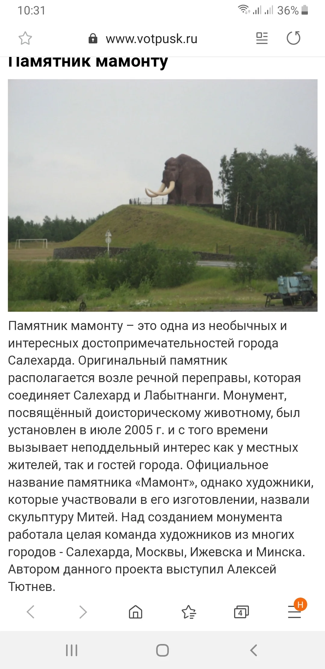 Screenshot_20190608-103102_Samsung Internet.jpg