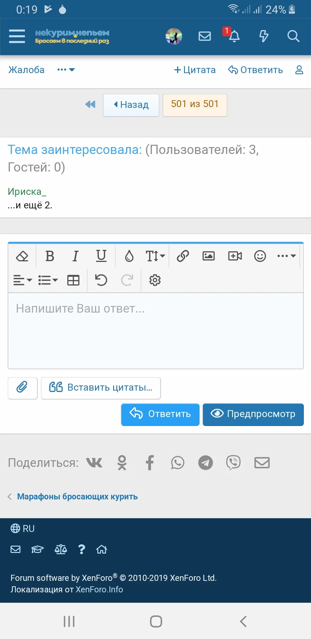 Screenshot_20190609-001910_Samsung Internet.webp