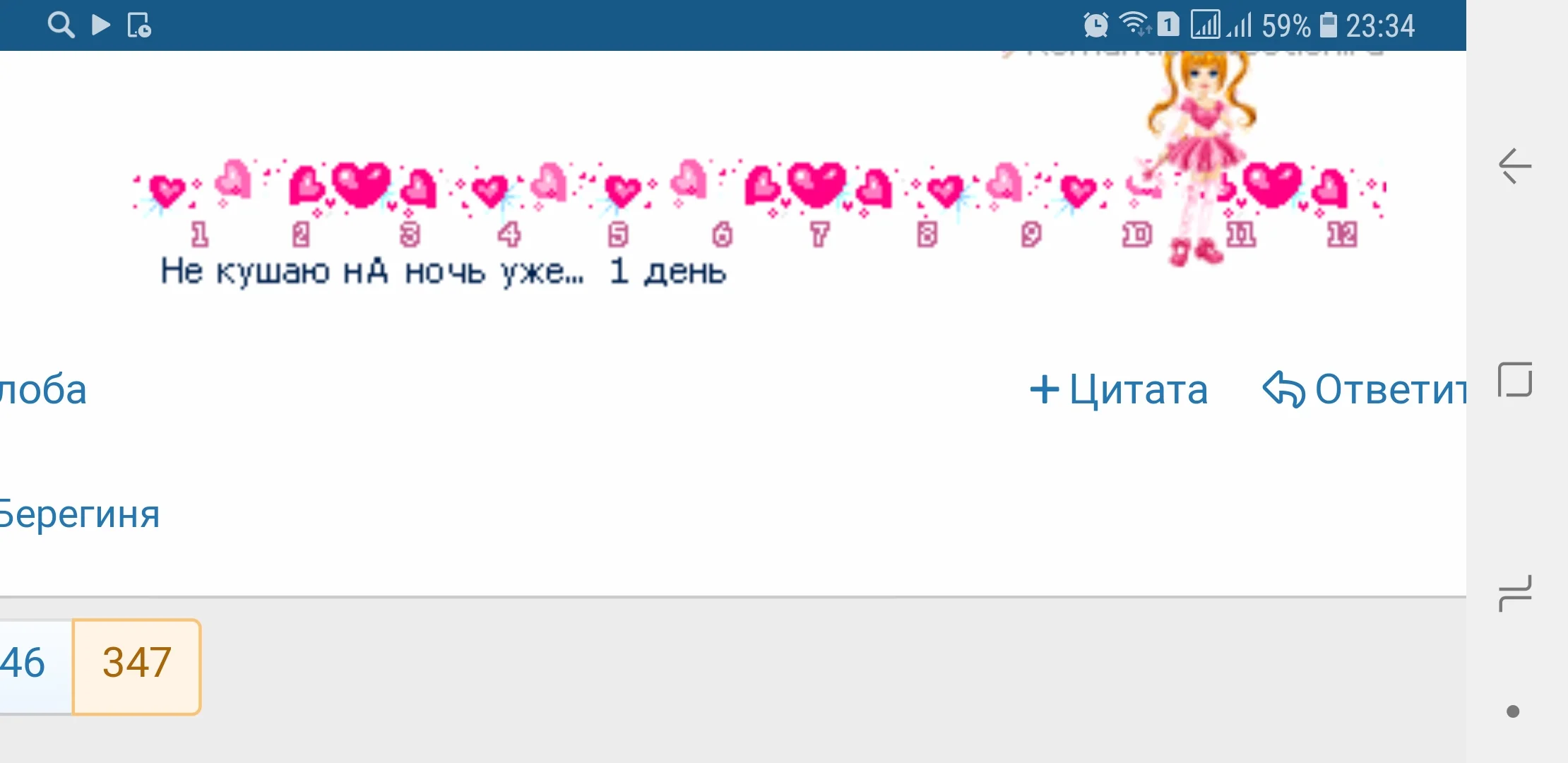 Screenshot_20190613-233414_Samsung Internet.webp