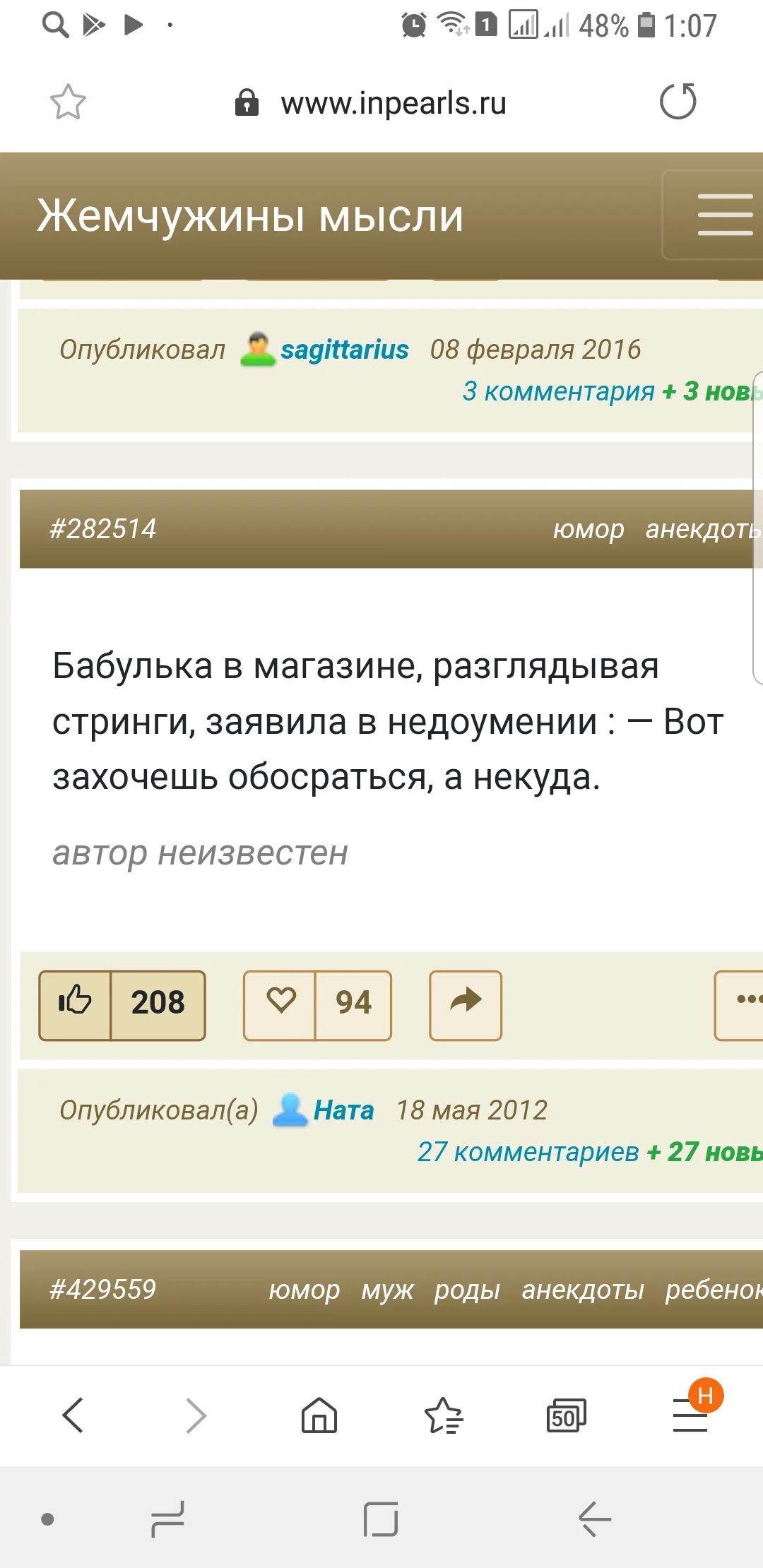 Screenshot_20190614-010709_Samsung Internet.webp