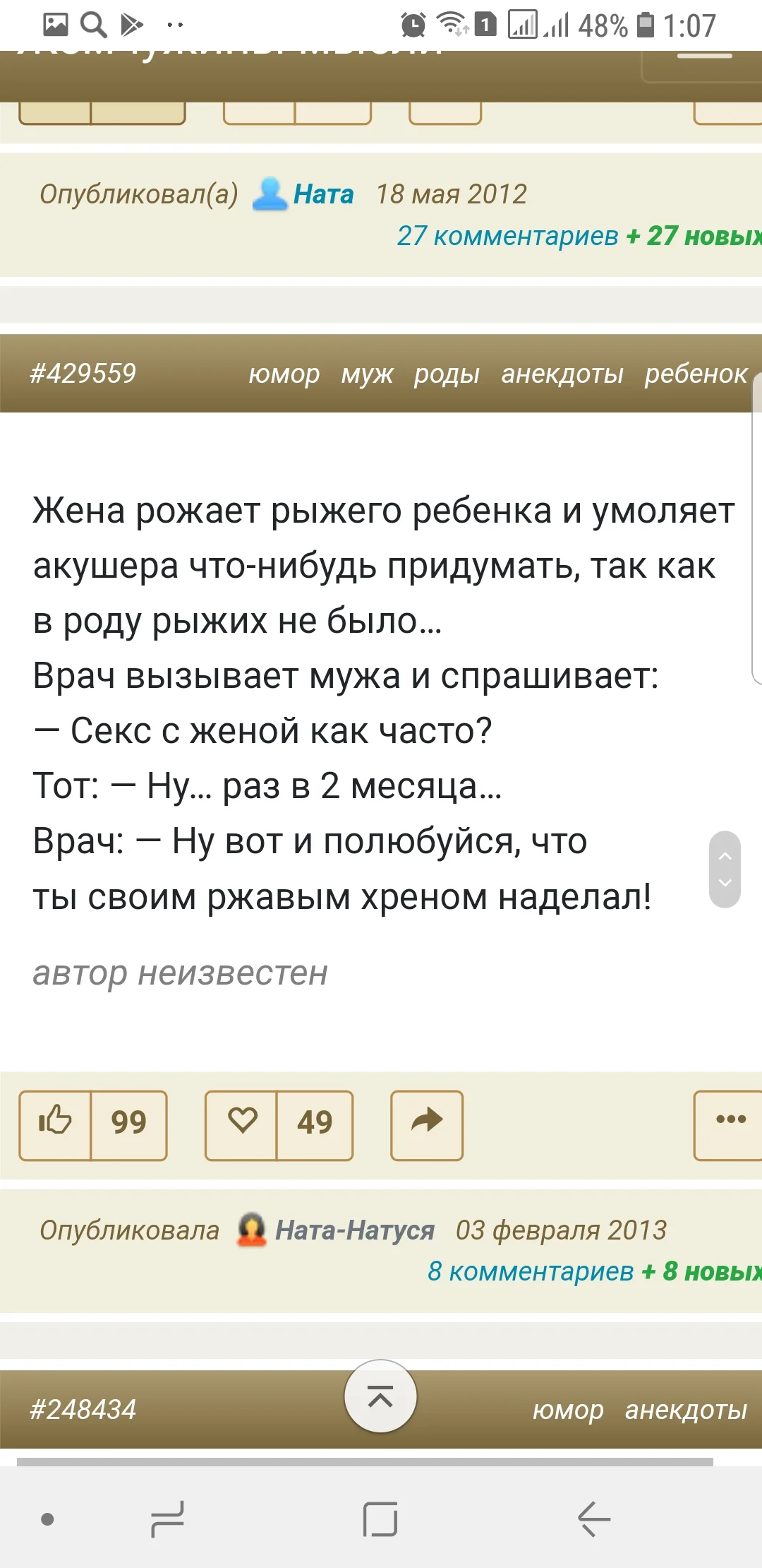 Screenshot_20190614-010748_Samsung Internet.webp