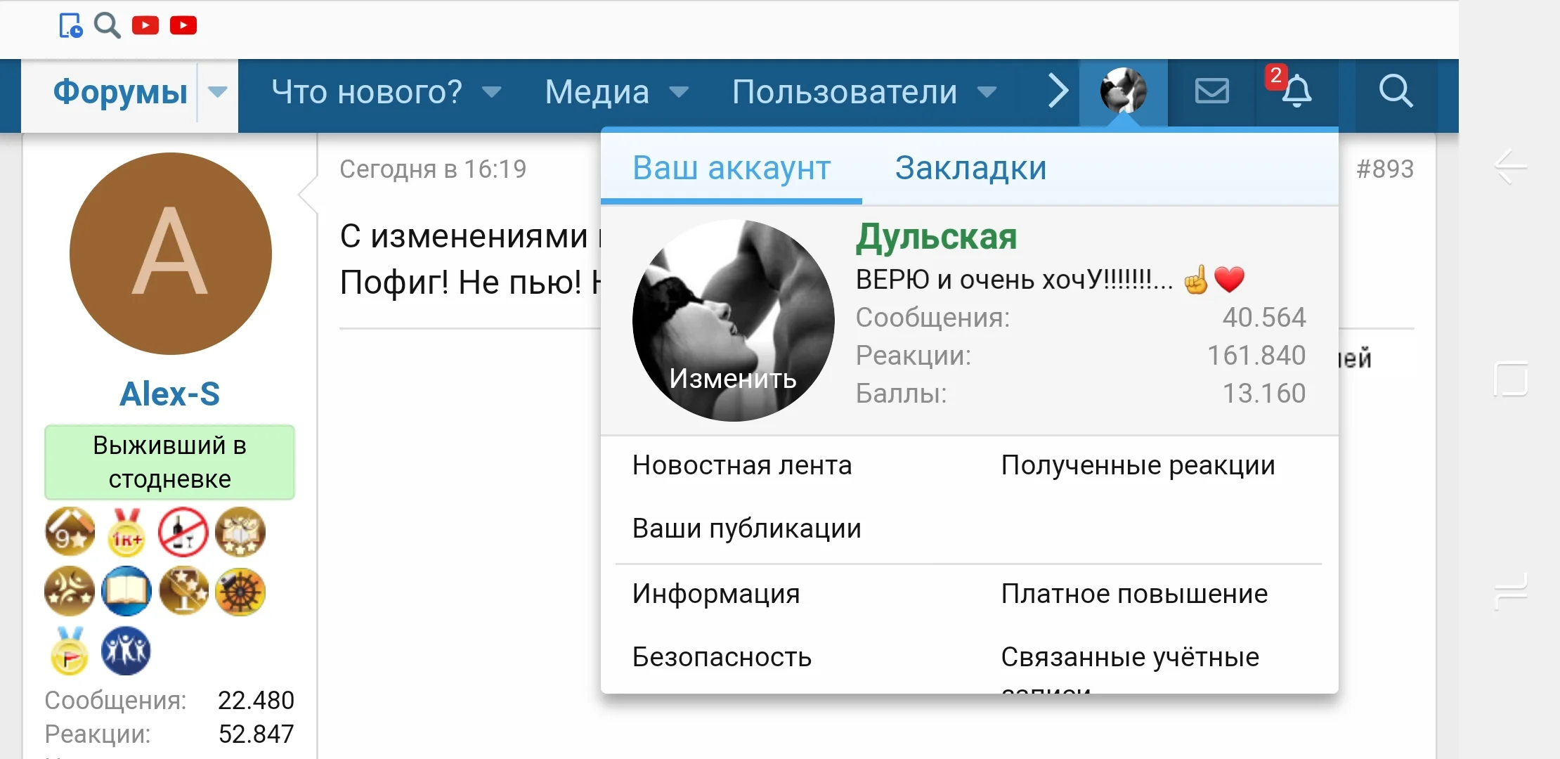 Screenshot_20190614-182555_Samsung Internet.webp