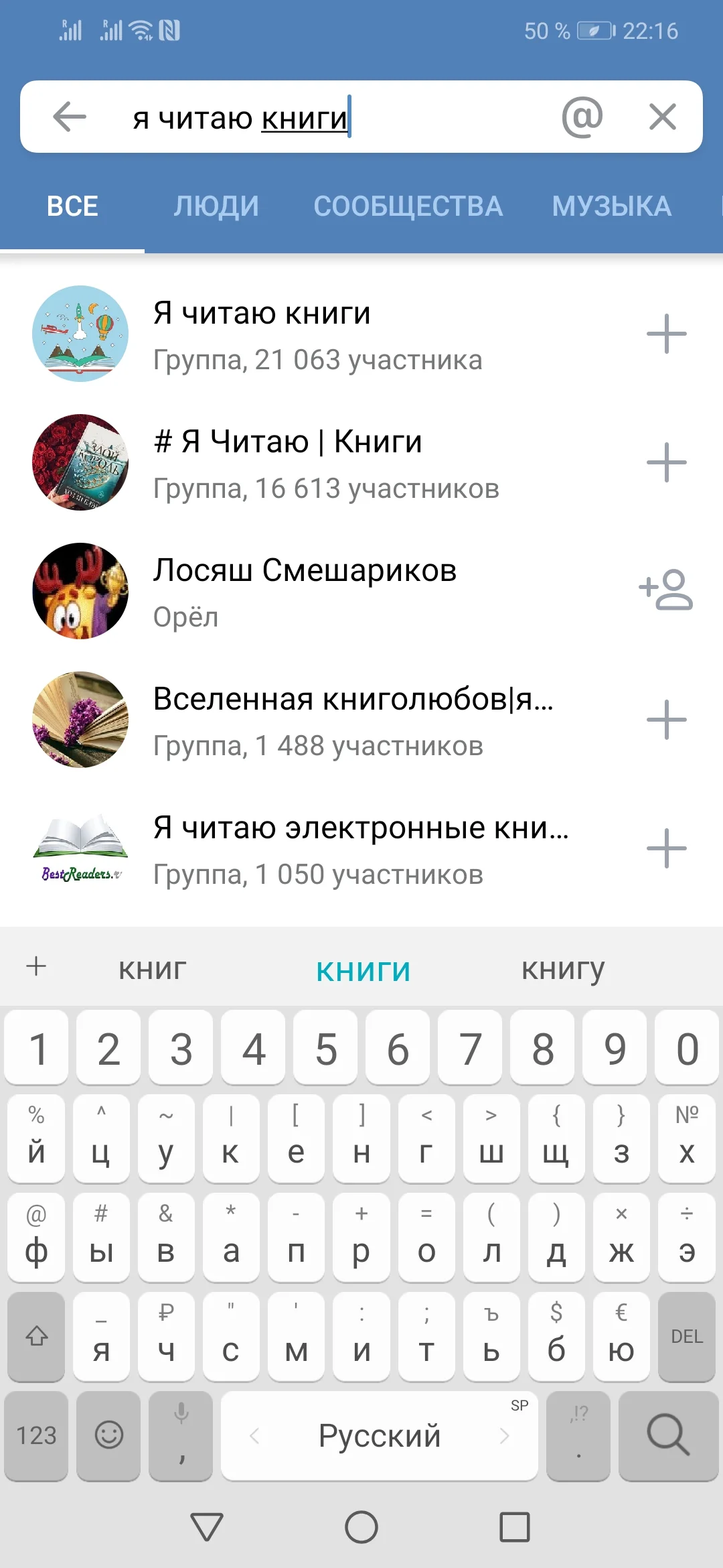 Screenshot_20190710_221650_com.vkontakte.android.webp