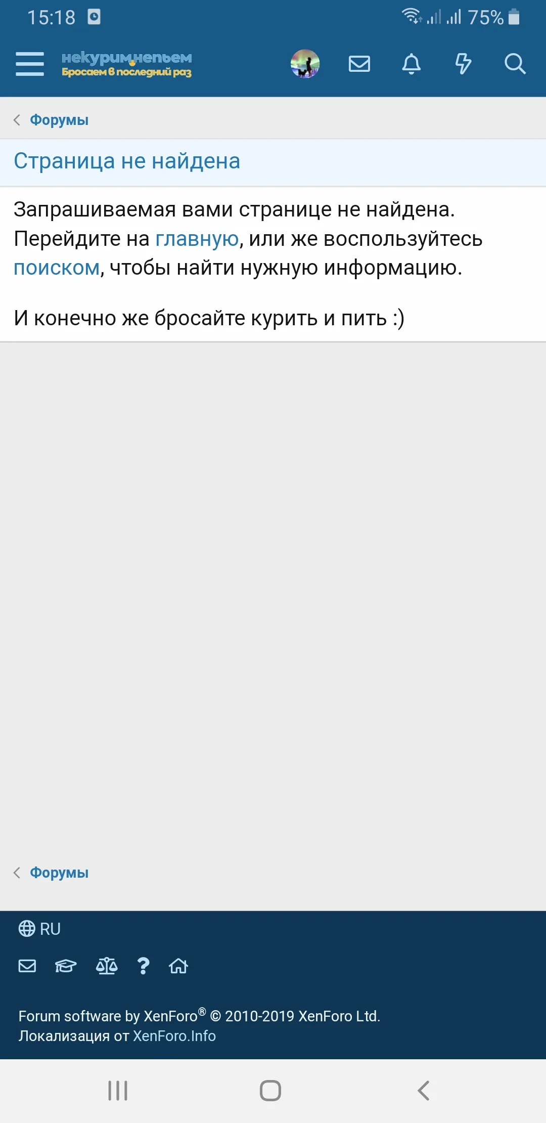 Screenshot_20190711-151823_Samsung Internet.webp