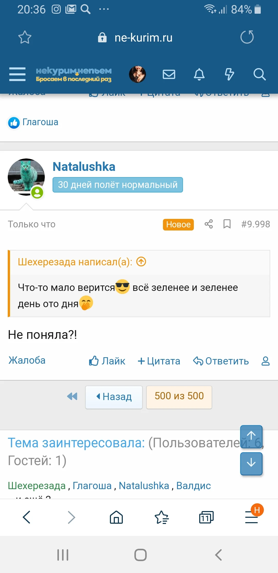 Screenshot_20190711-203617_Samsung Internet.webp