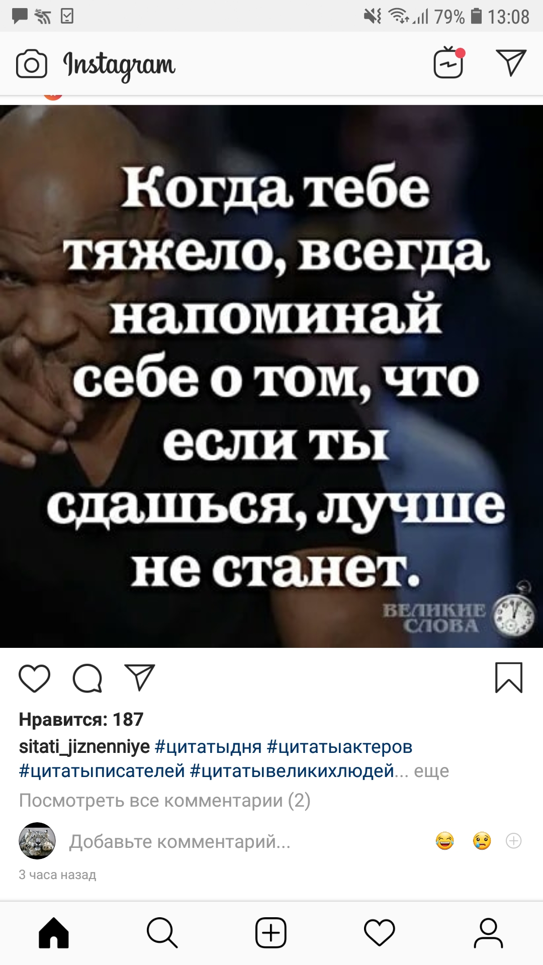 Screenshot_20190719-130859_Instagram.jpg