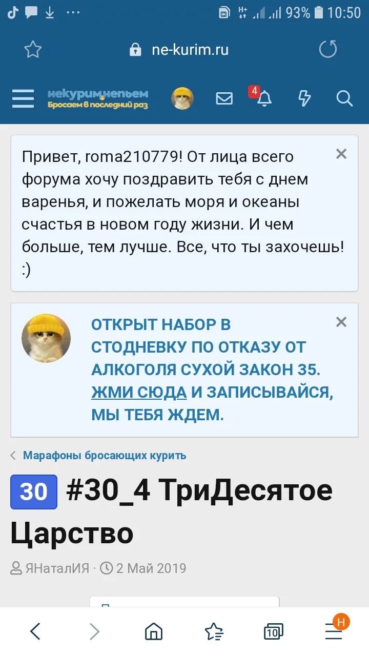 Screenshot_20190721-105001_Samsung Internet.webp