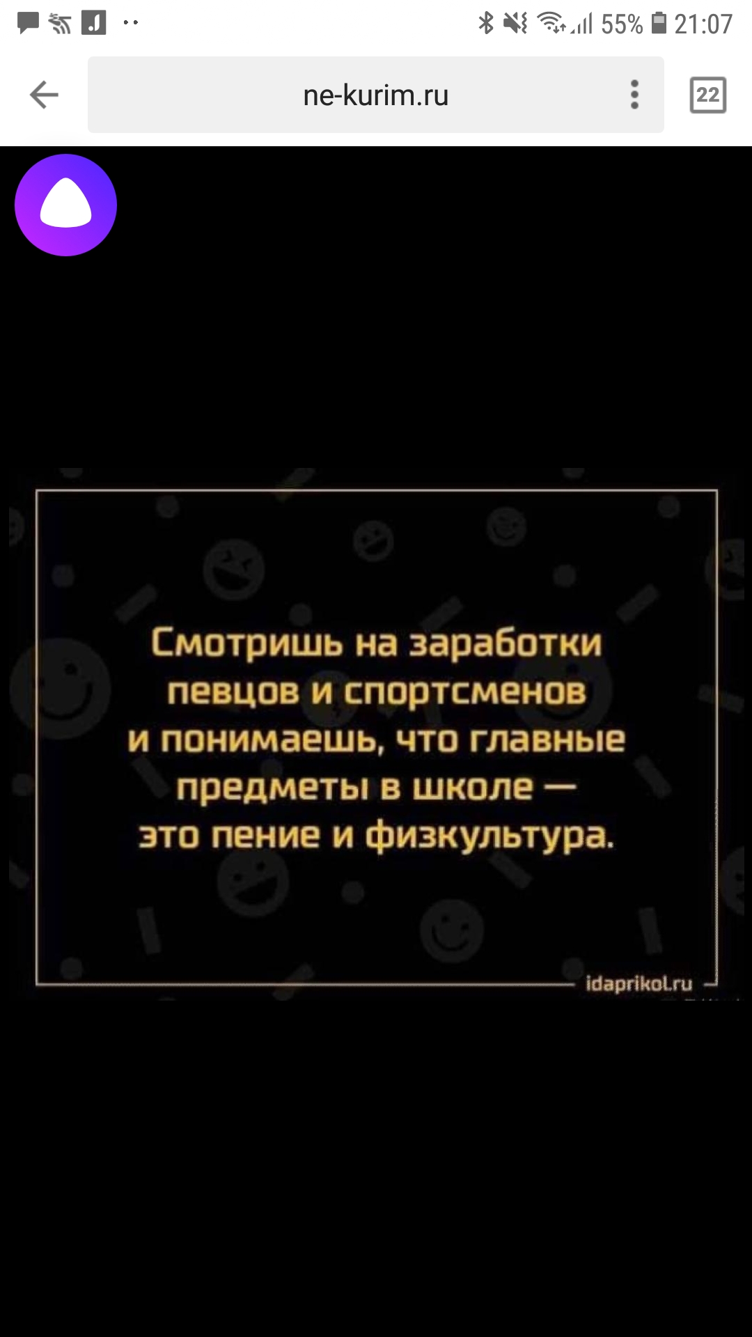 Screenshot_20190723-210737_Yandex.jpg