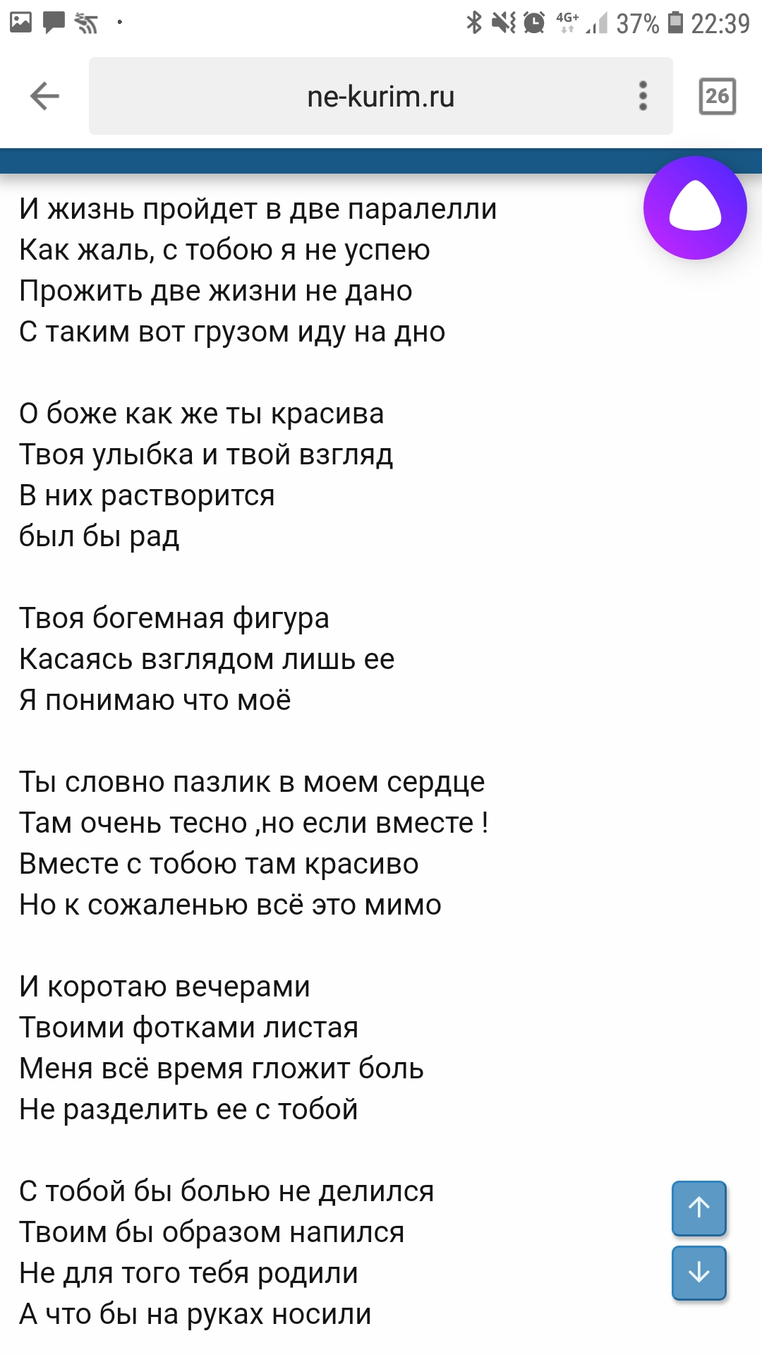 Screenshot_20190724-223932_Yandex.jpg