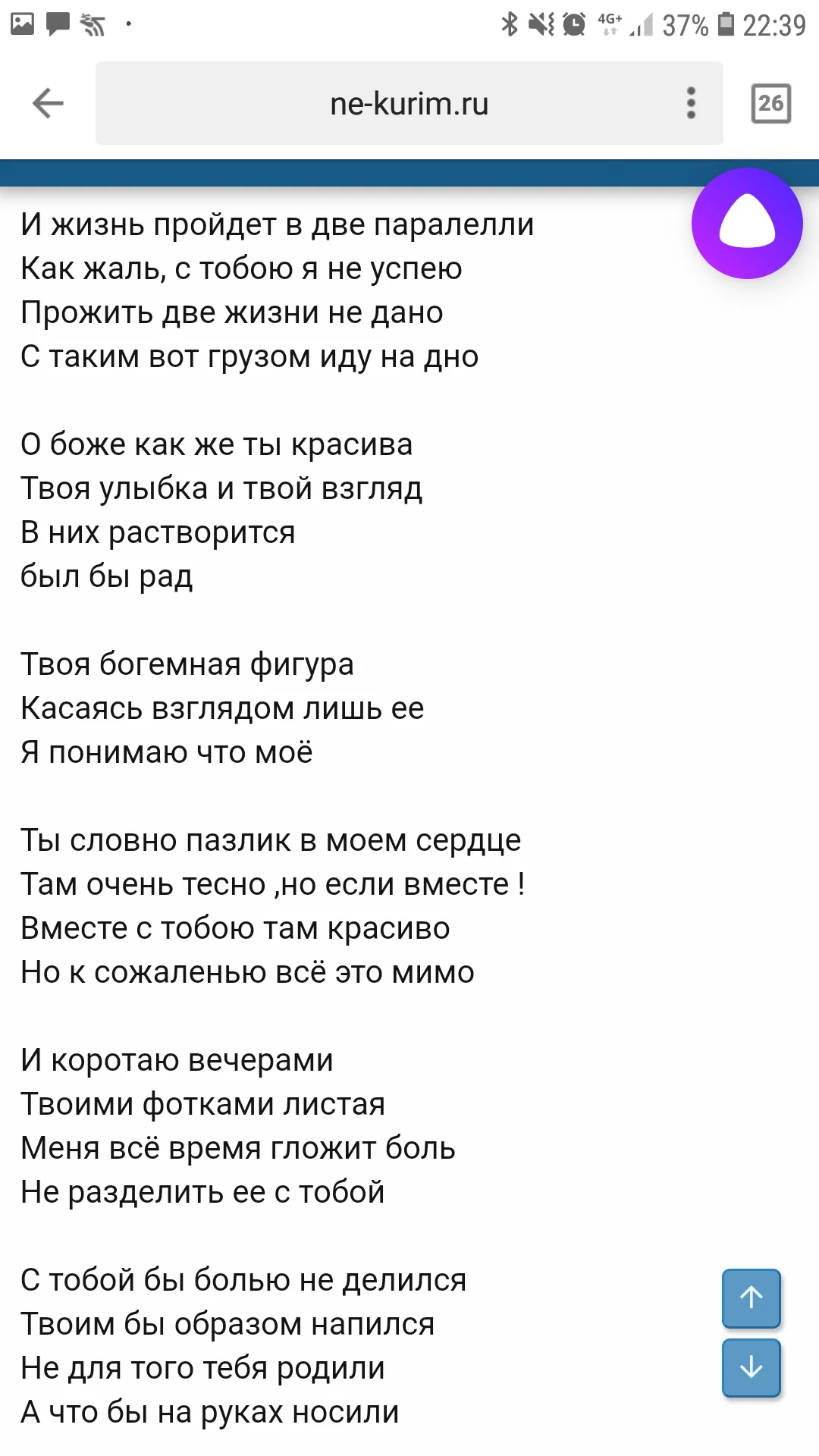 Screenshot_20190724-223932_Yandex.jpg