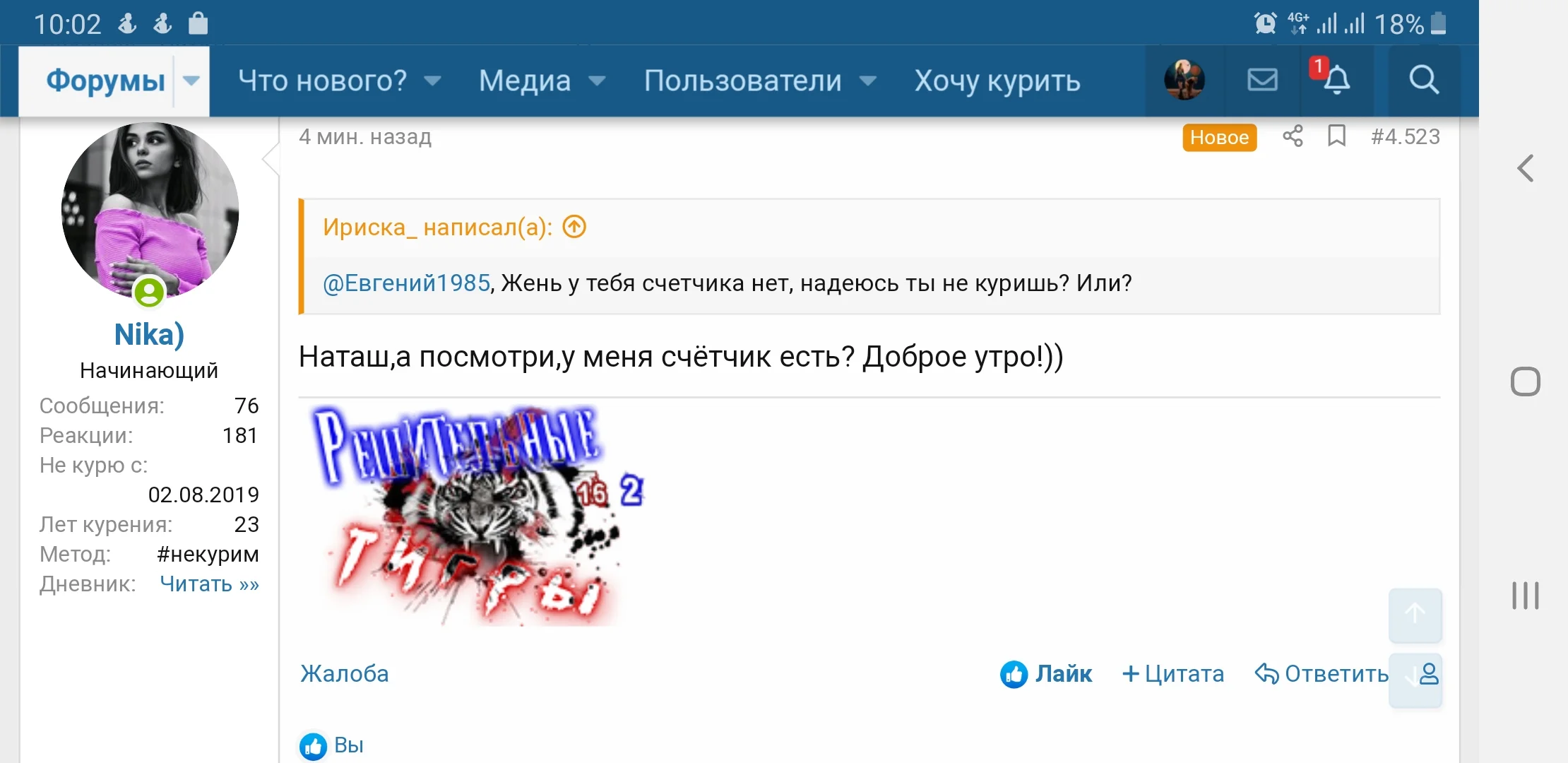 Screenshot_20190806-100244_Samsung Internet.webp