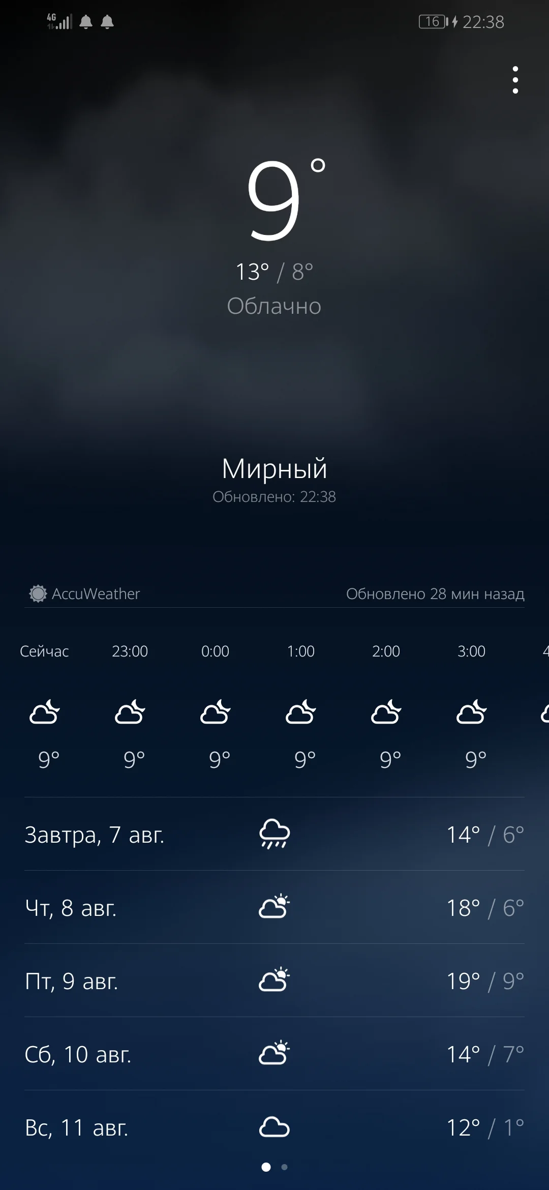Screenshot_20190806_223816_com.huawei.android.totemweather.webp