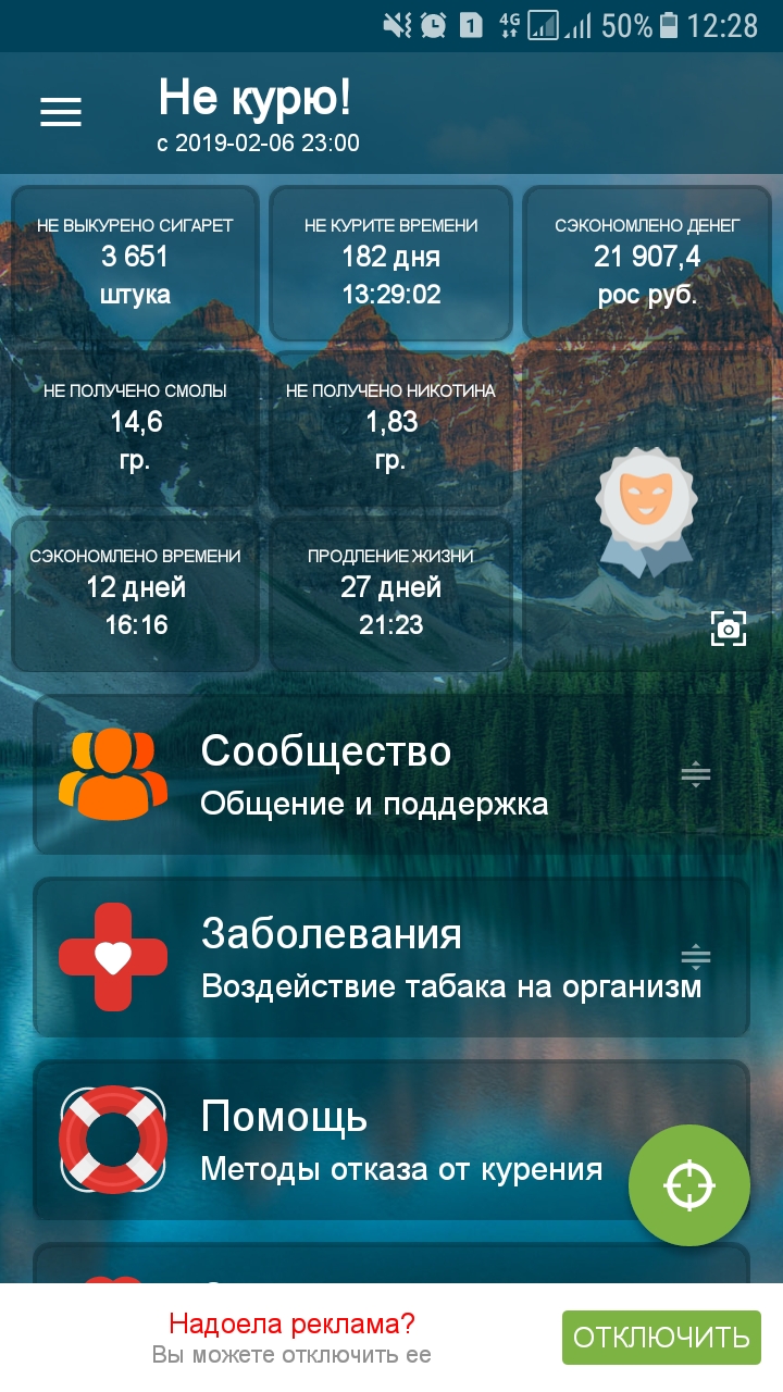 Screenshot_20190808-122906.jpg