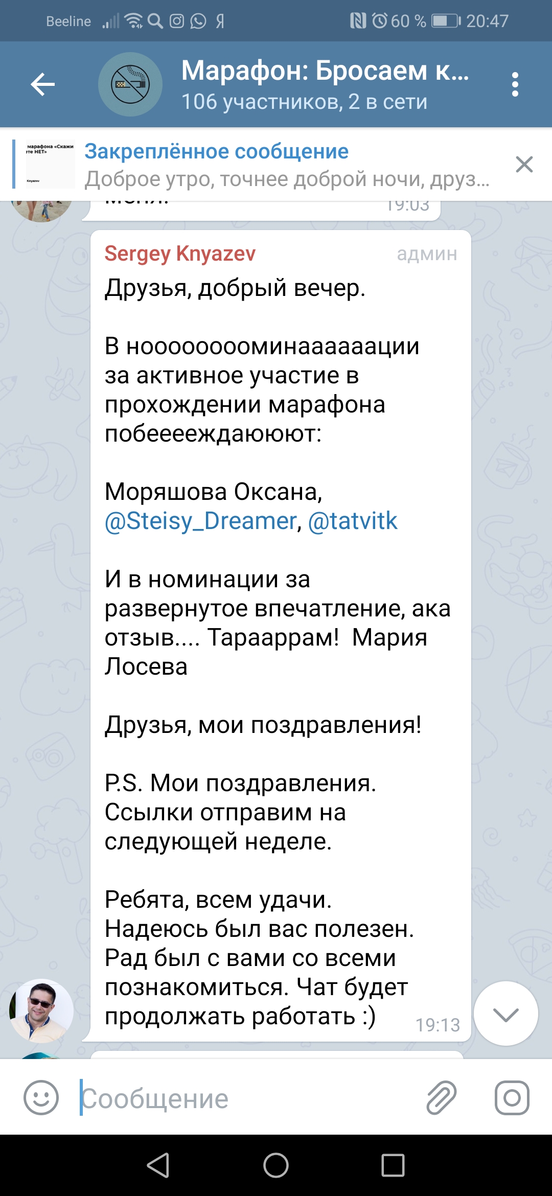 Screenshot_20190816_204735_org.telegram.messenger.jpg