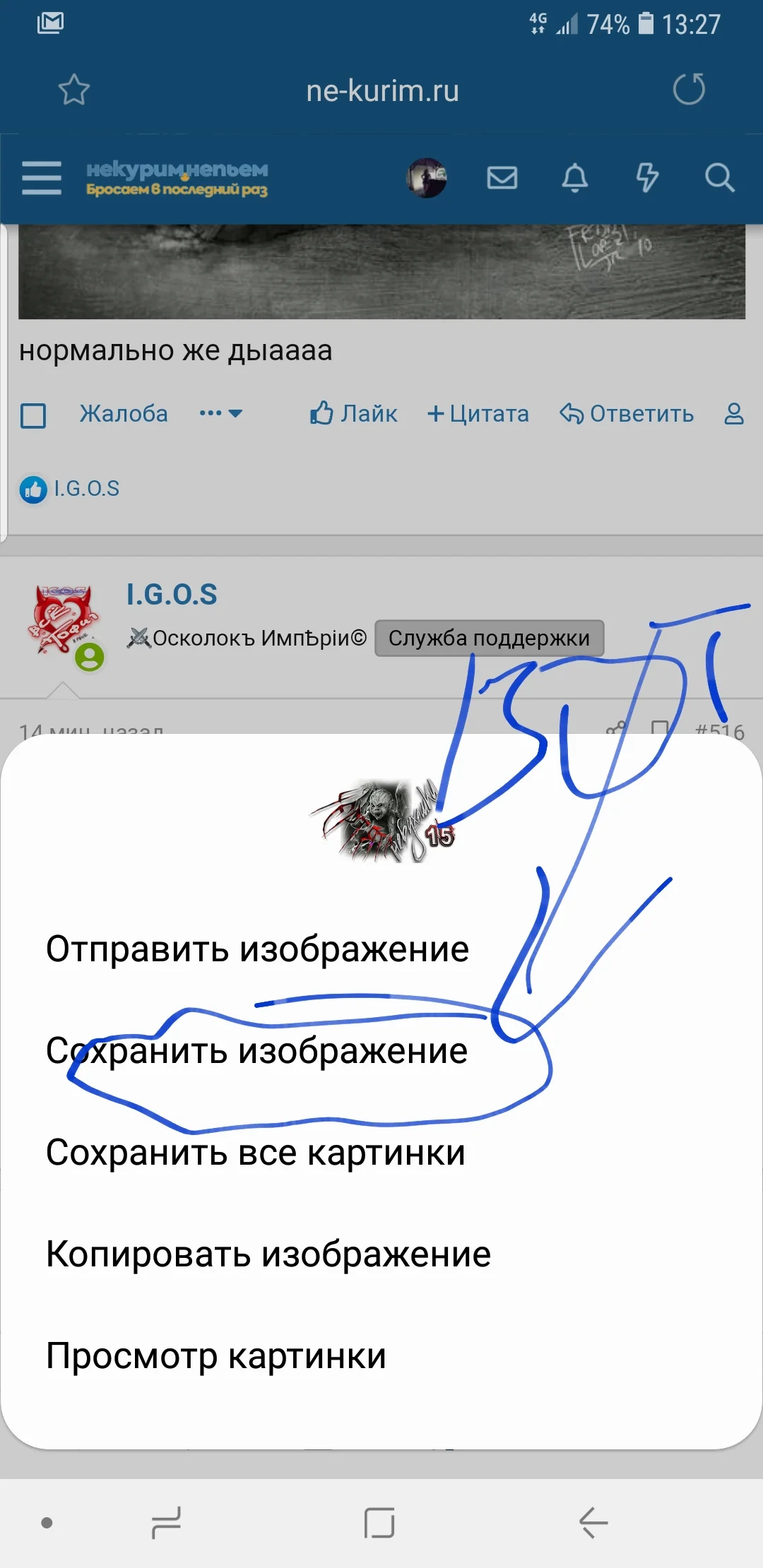 Screenshot_20190820-132716_Samsung Internet.webp