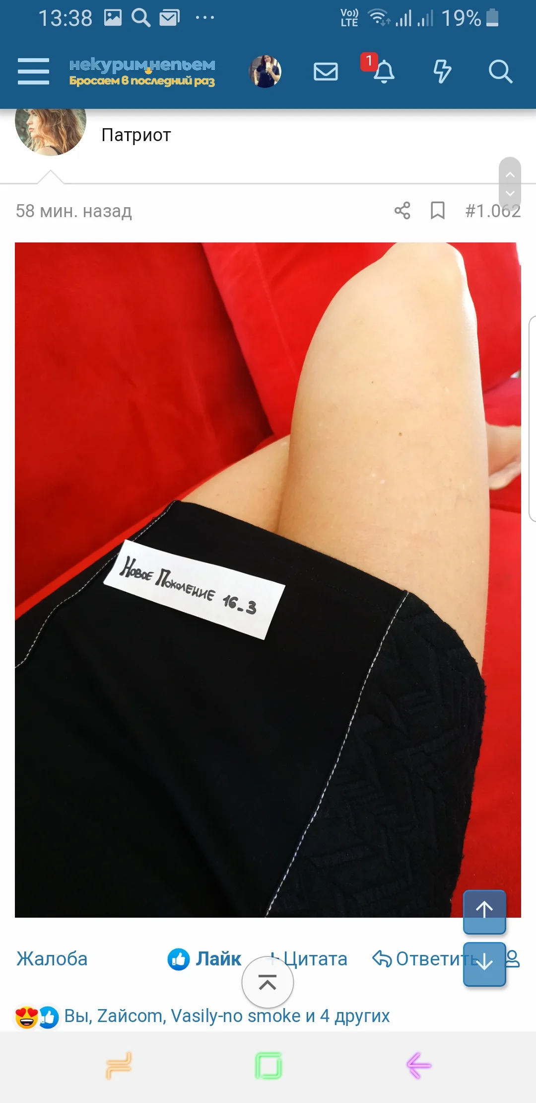 Screenshot_20190820-133847_Samsung Internet.webp