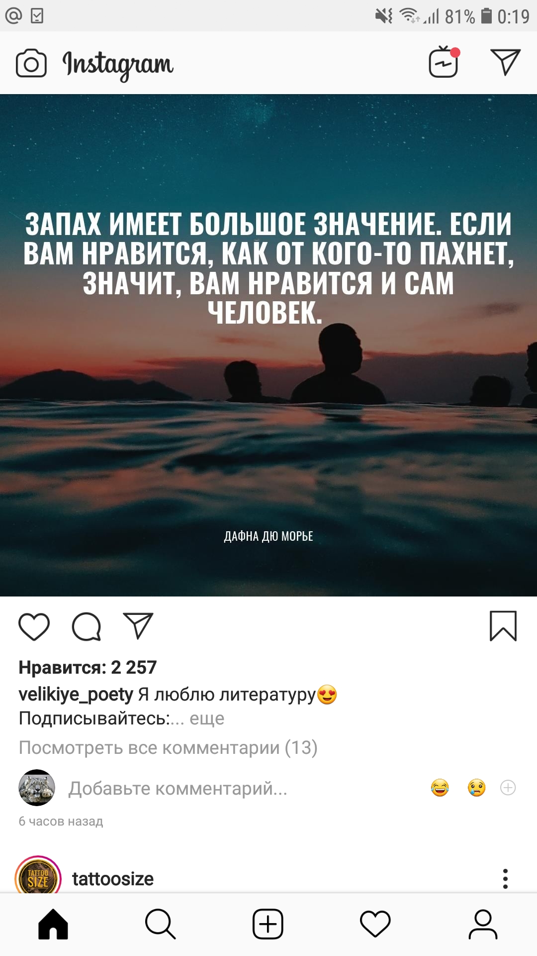 Screenshot_20190829-001929_Instagram.jpg