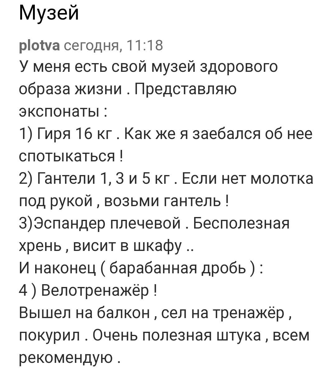 Screenshot_20190830-180310_Samsung Internet.webp