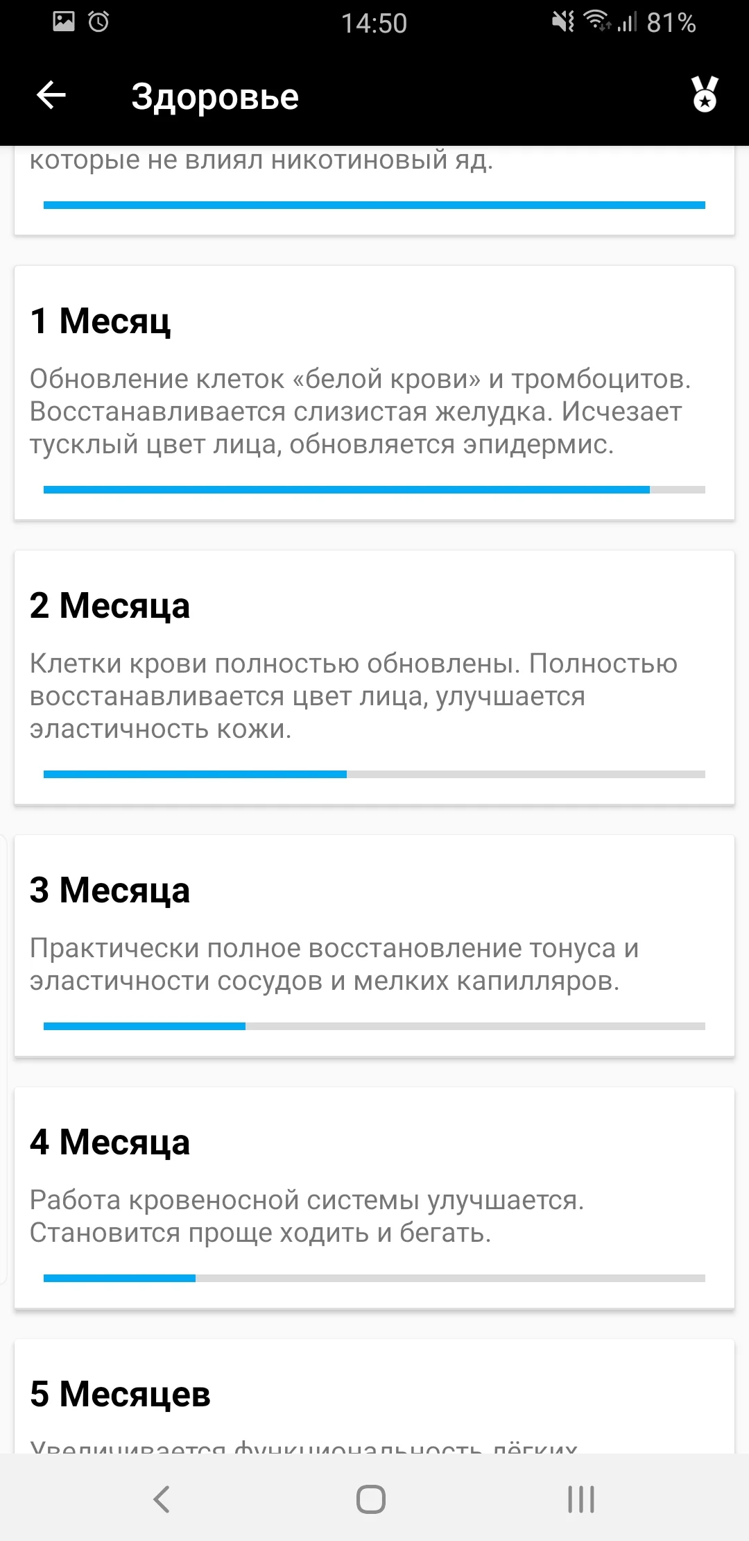 Screenshot_20190901-145034_Quit Smoking.webp