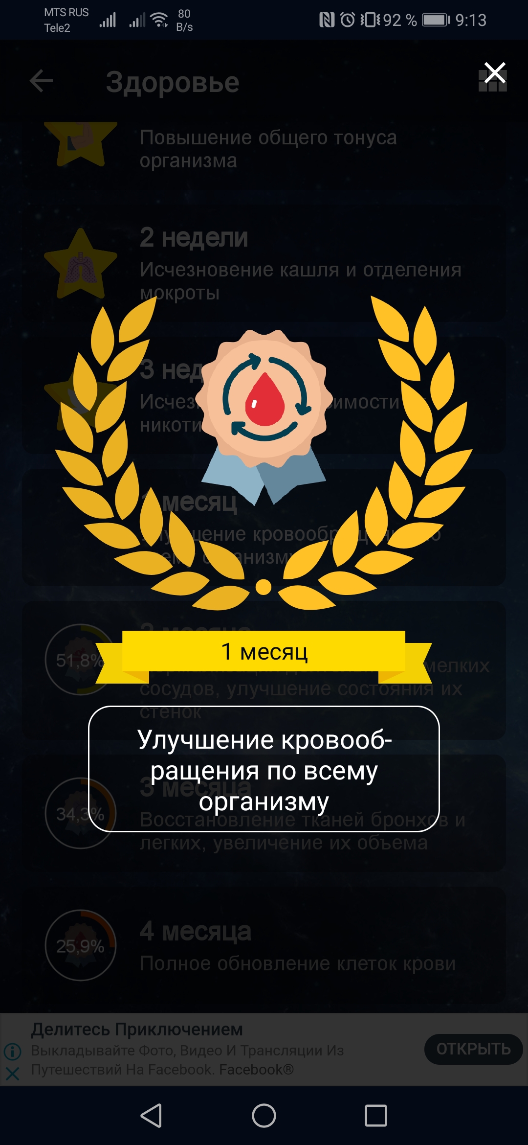 Screenshot_20190903_091353_cirkasssian.nekuru.jpg