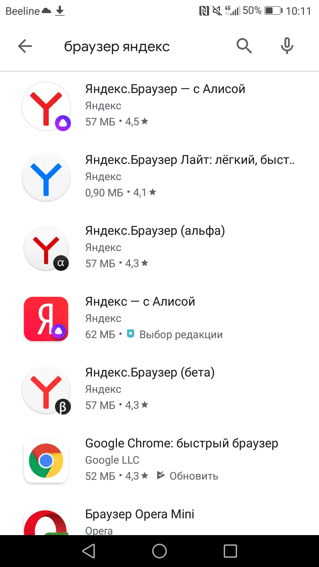 Screenshot_20190908-101102.png