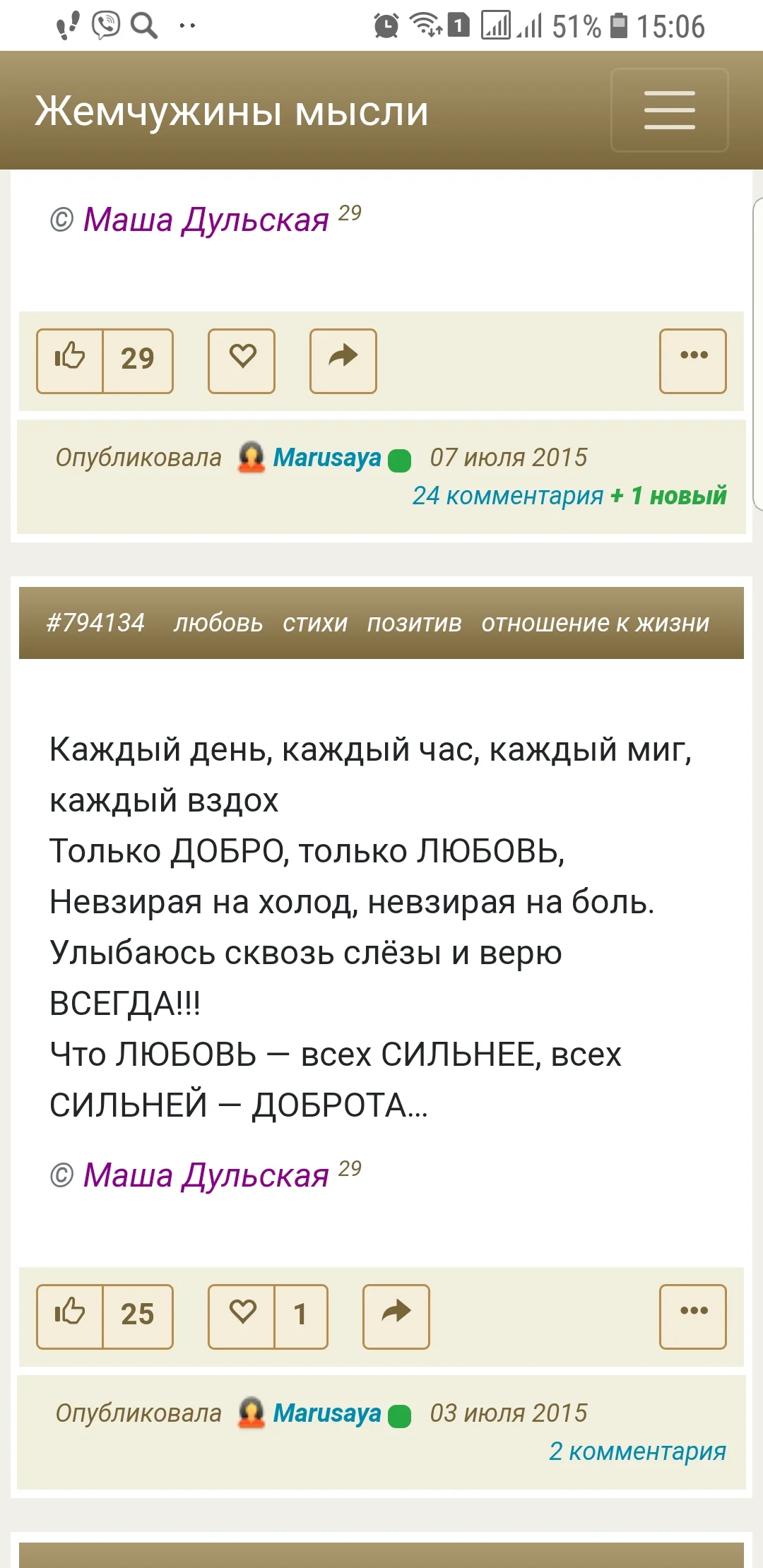 Screenshot_20190908-150642_Samsung Internet.webp