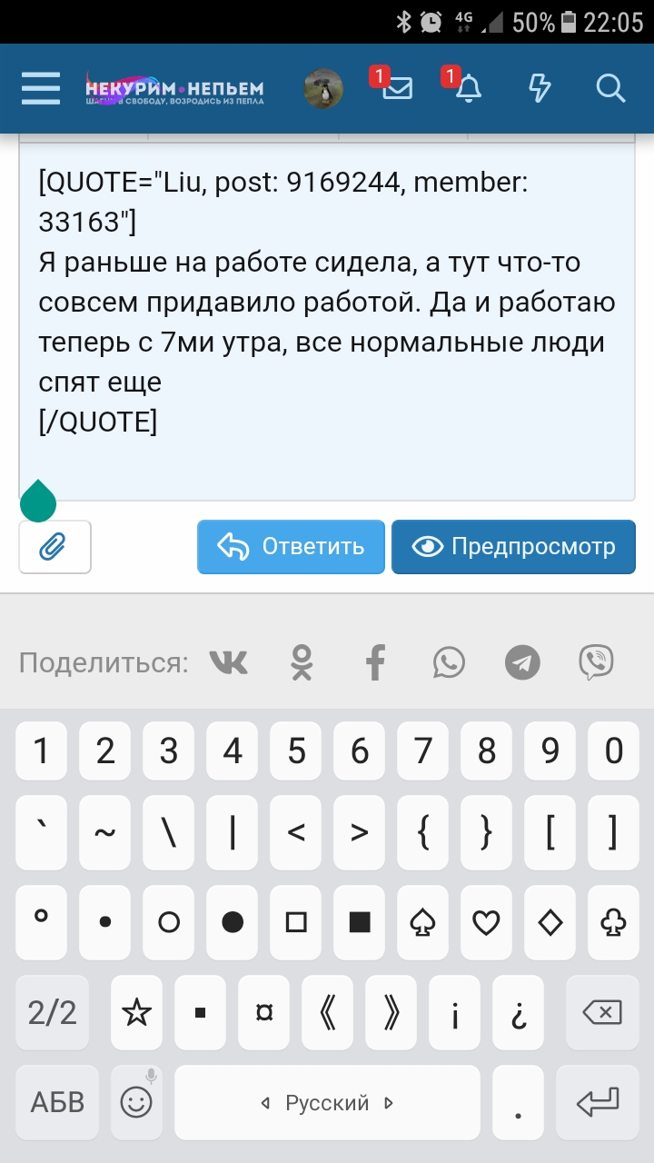 Screenshot_20190912-220533.jpg