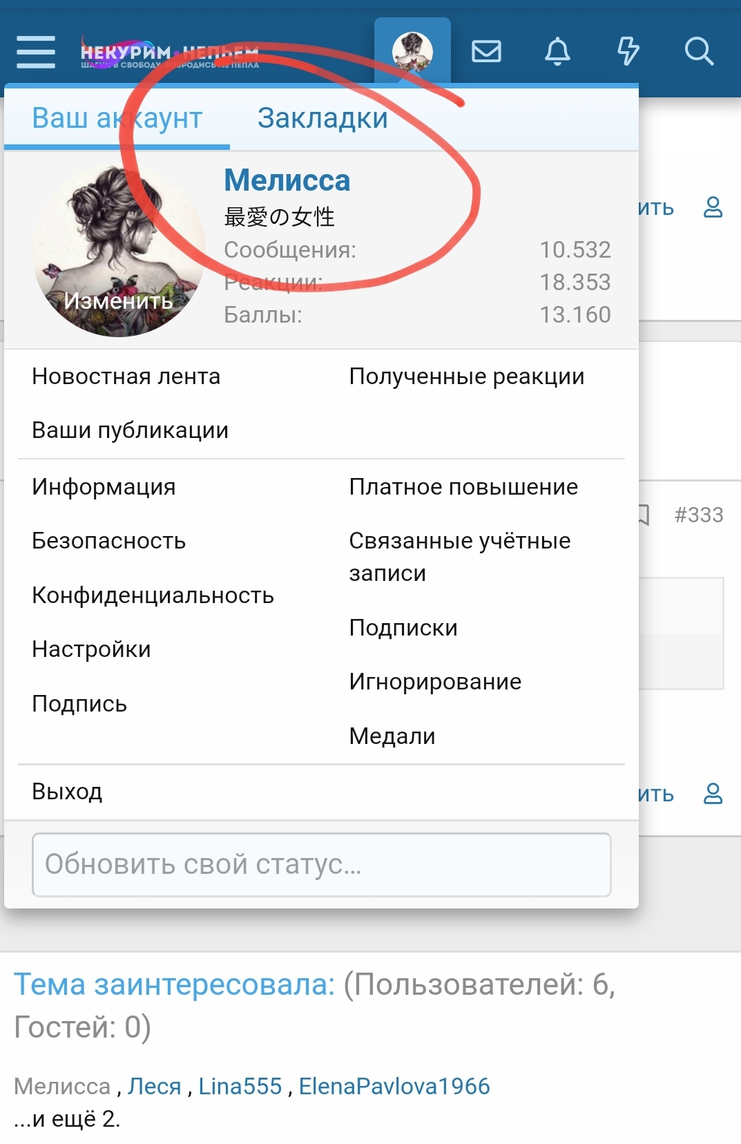 Screenshot_20190914-230047_Chrome.jpg