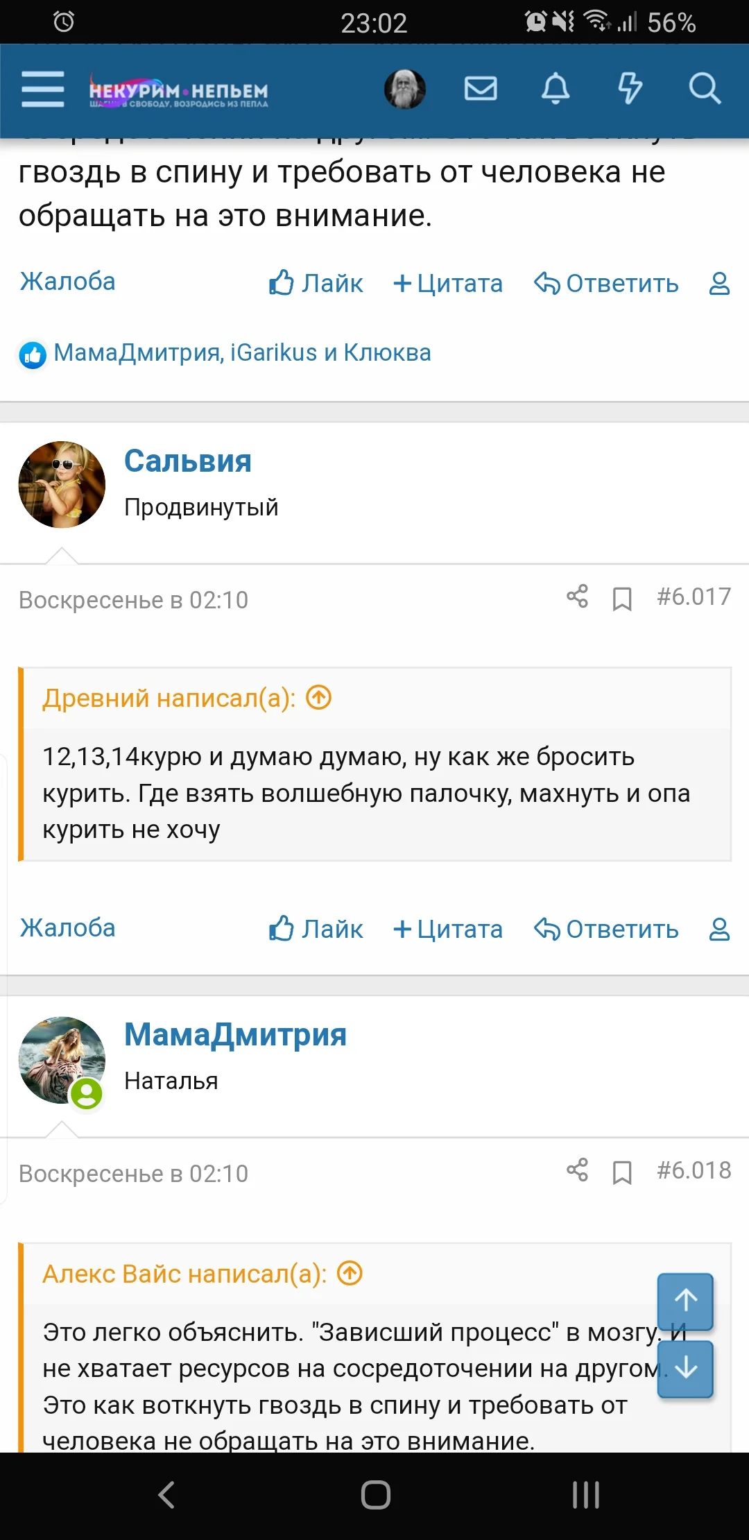 Screenshot_20190917-230225_Samsung Internet.webp