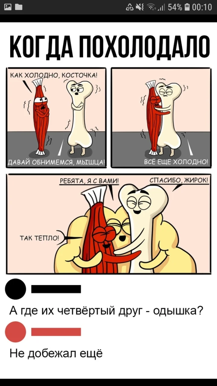 Screenshot_20190920-001026_Samsung Internet.webp