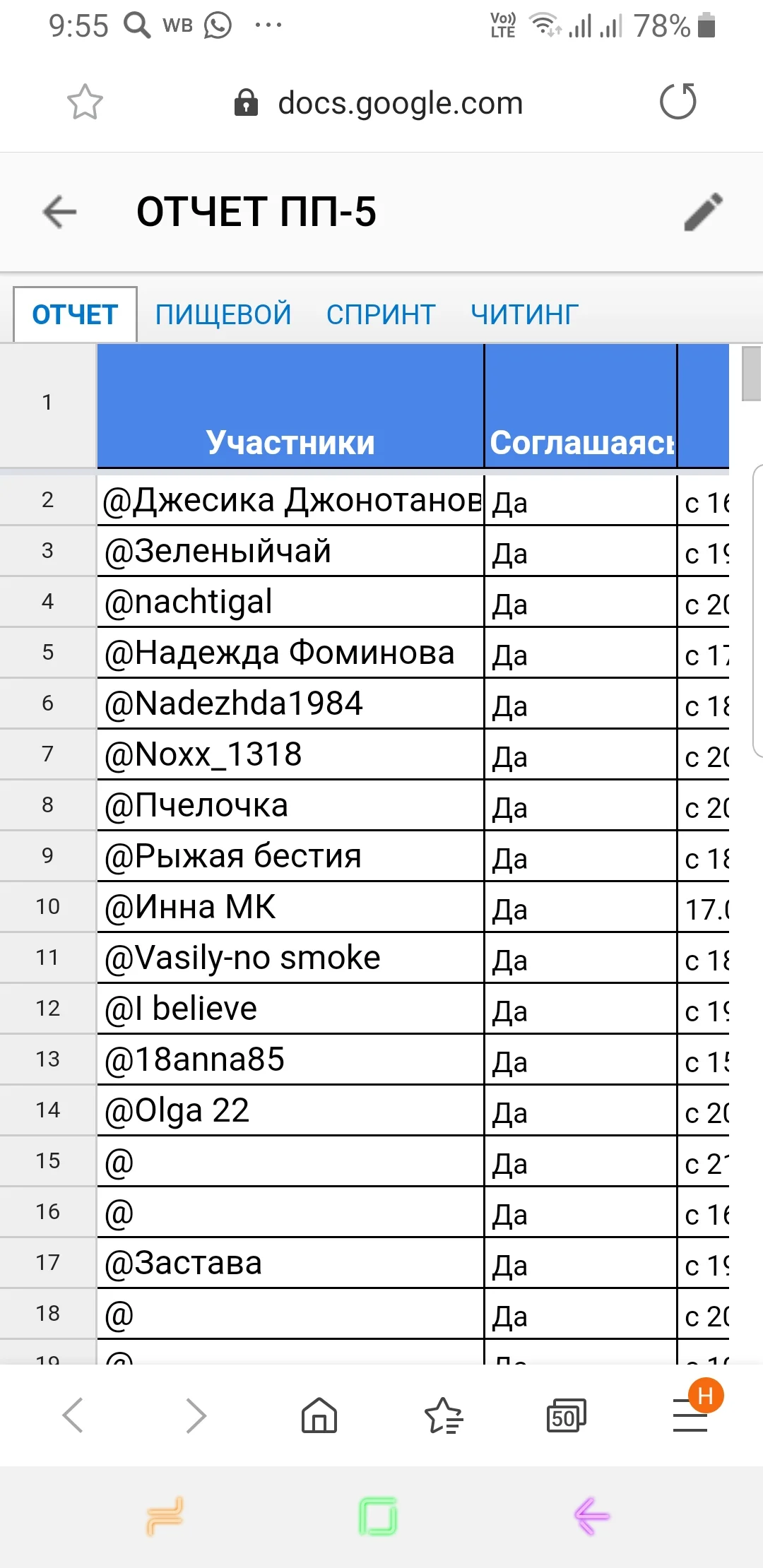 Screenshot_20190927-095535_Samsung Internet.webp