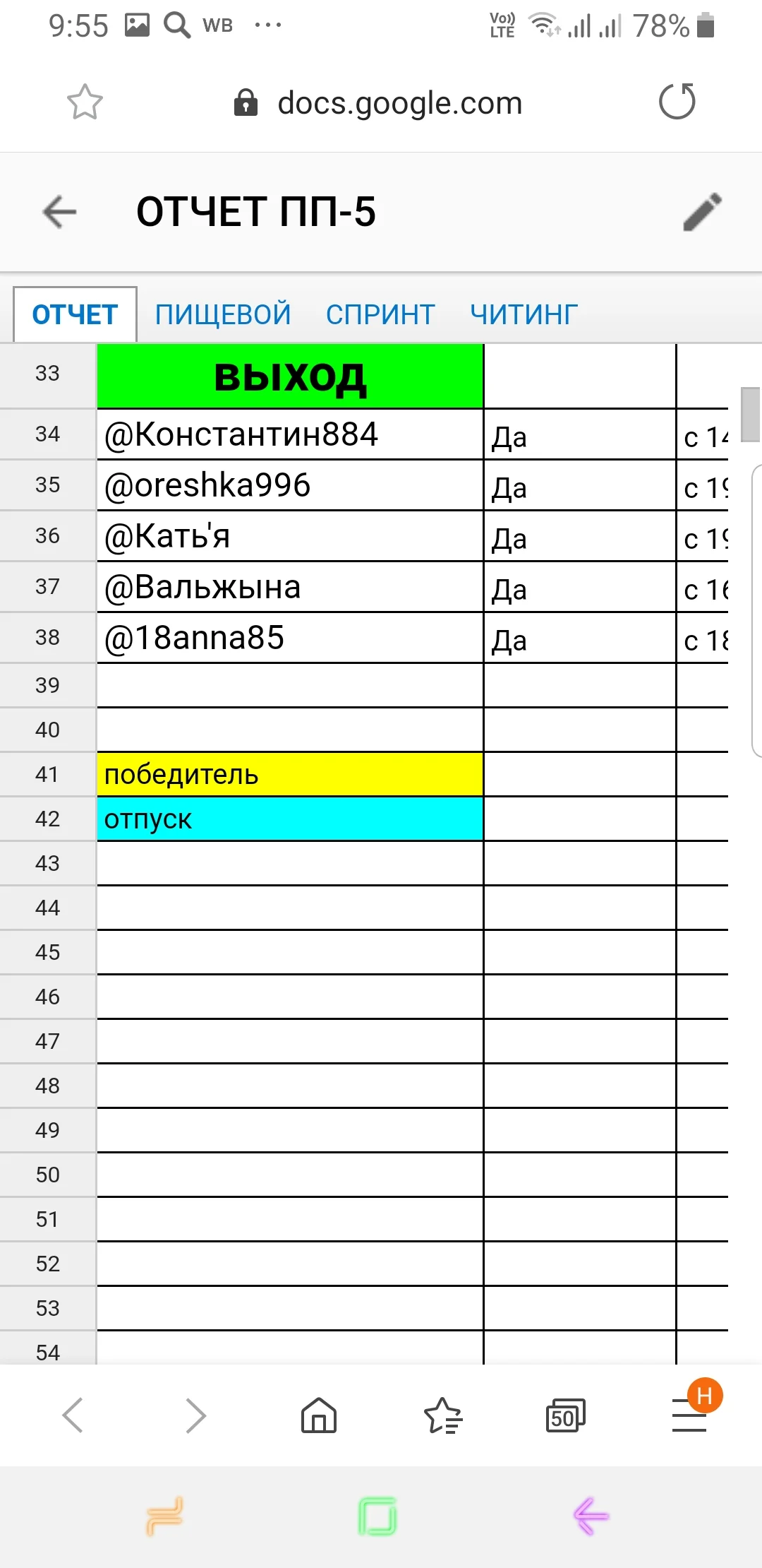 Screenshot_20190927-095557_Samsung Internet.webp
