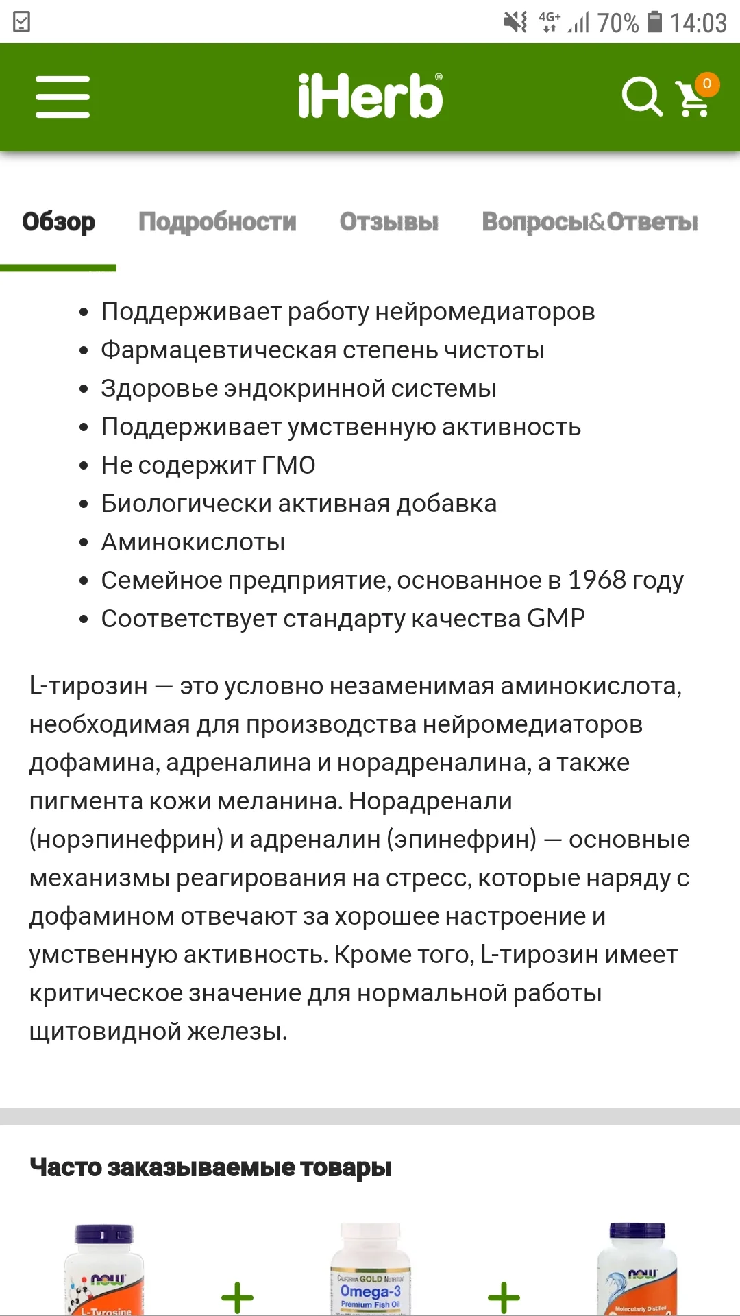 Screenshot_20190928-140338_Samsung Internet.webp