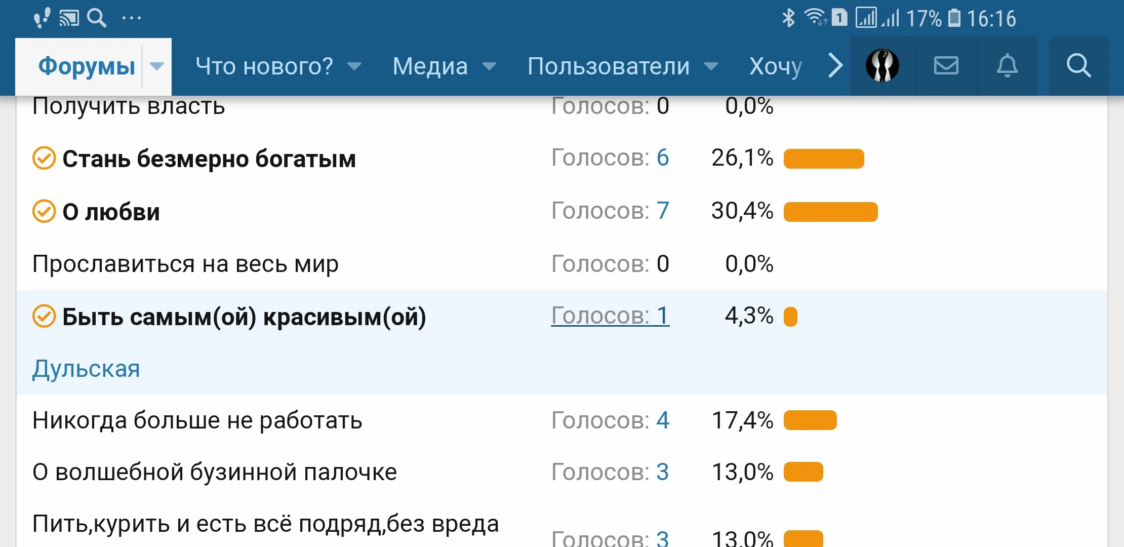 Screenshot_20190929-161639_Samsung Internet.webp