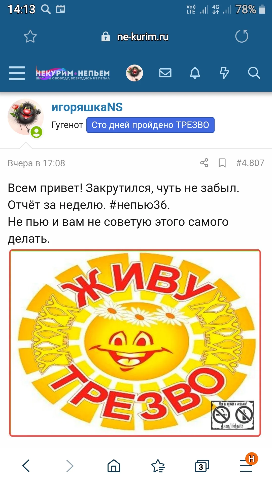 Screenshot_20191001-141335_Samsung Internet.webp