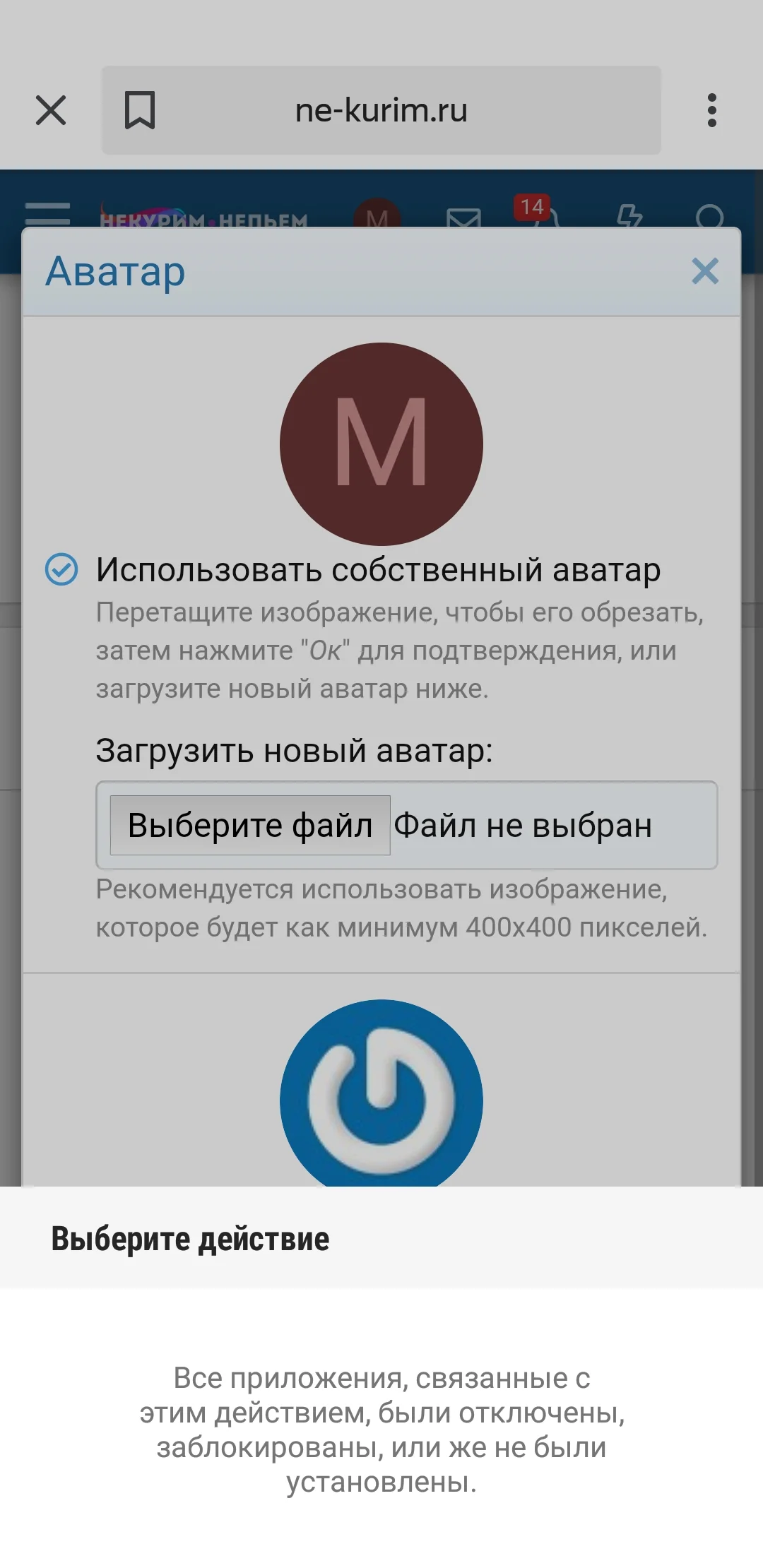 Screenshot_20191008-001456_Android System.webp