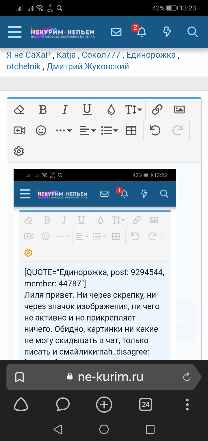 Screenshot_20191009-132351.jpg