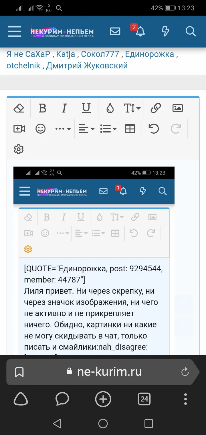 Screenshot_20191009-132351.webp