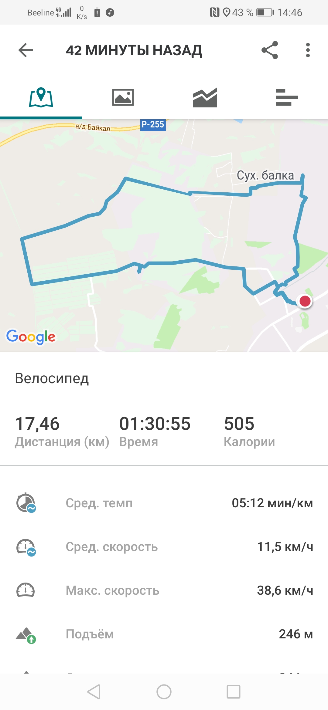 Screenshot_20191010_144602_com.runtastic.android.jpg