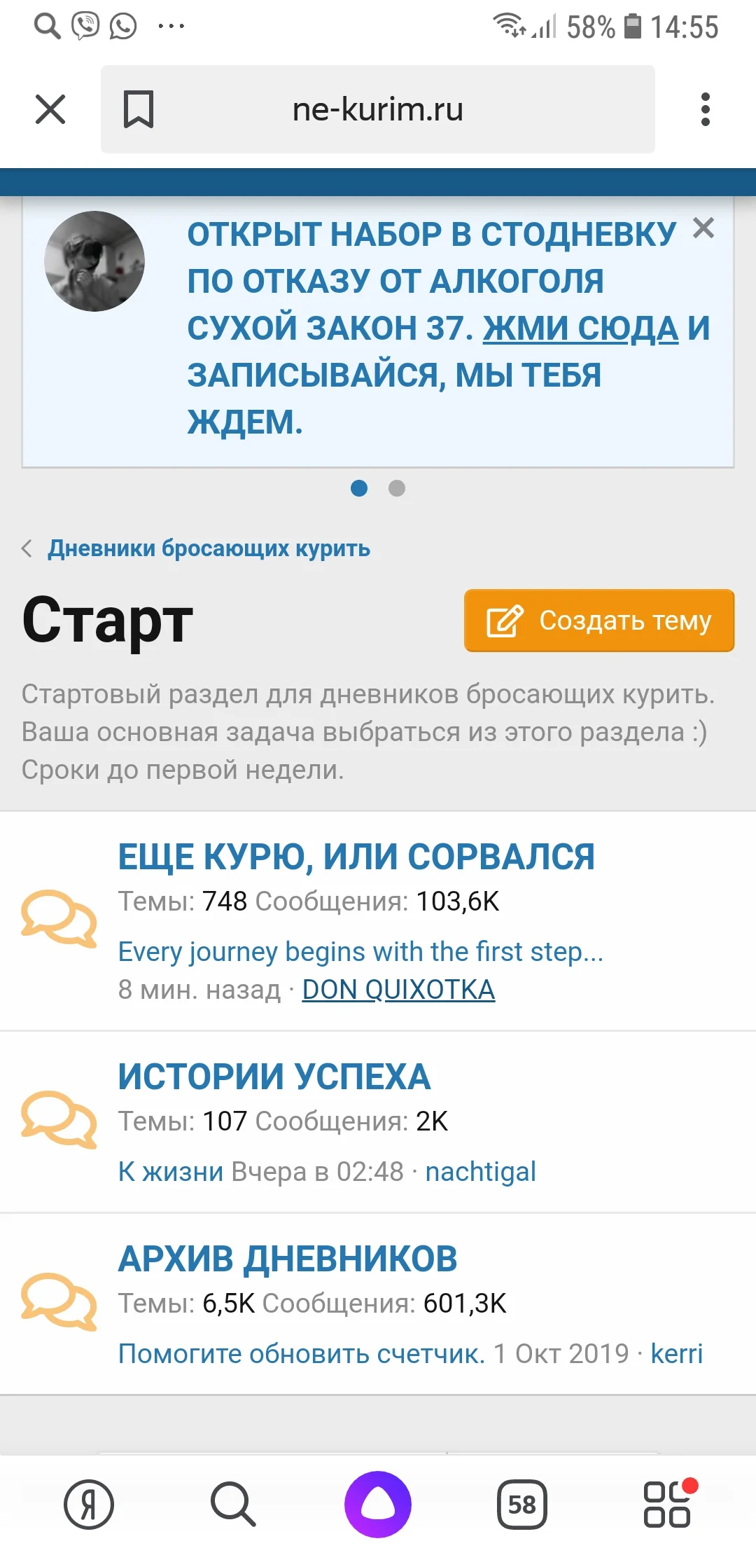 Screenshot_20191013-145526_Yandex.webp