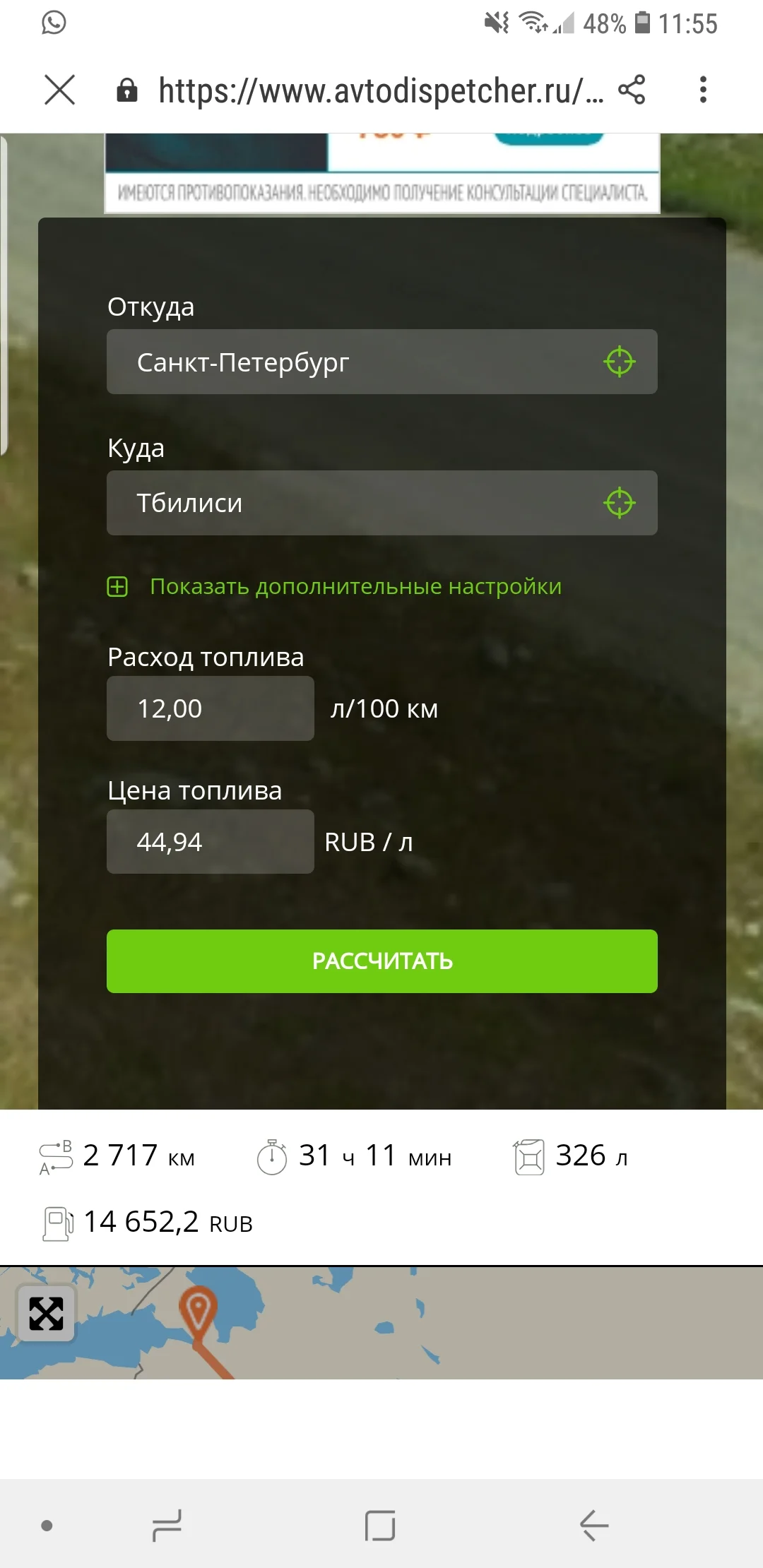 Screenshot_20191015-115508_Samsung Internet.webp