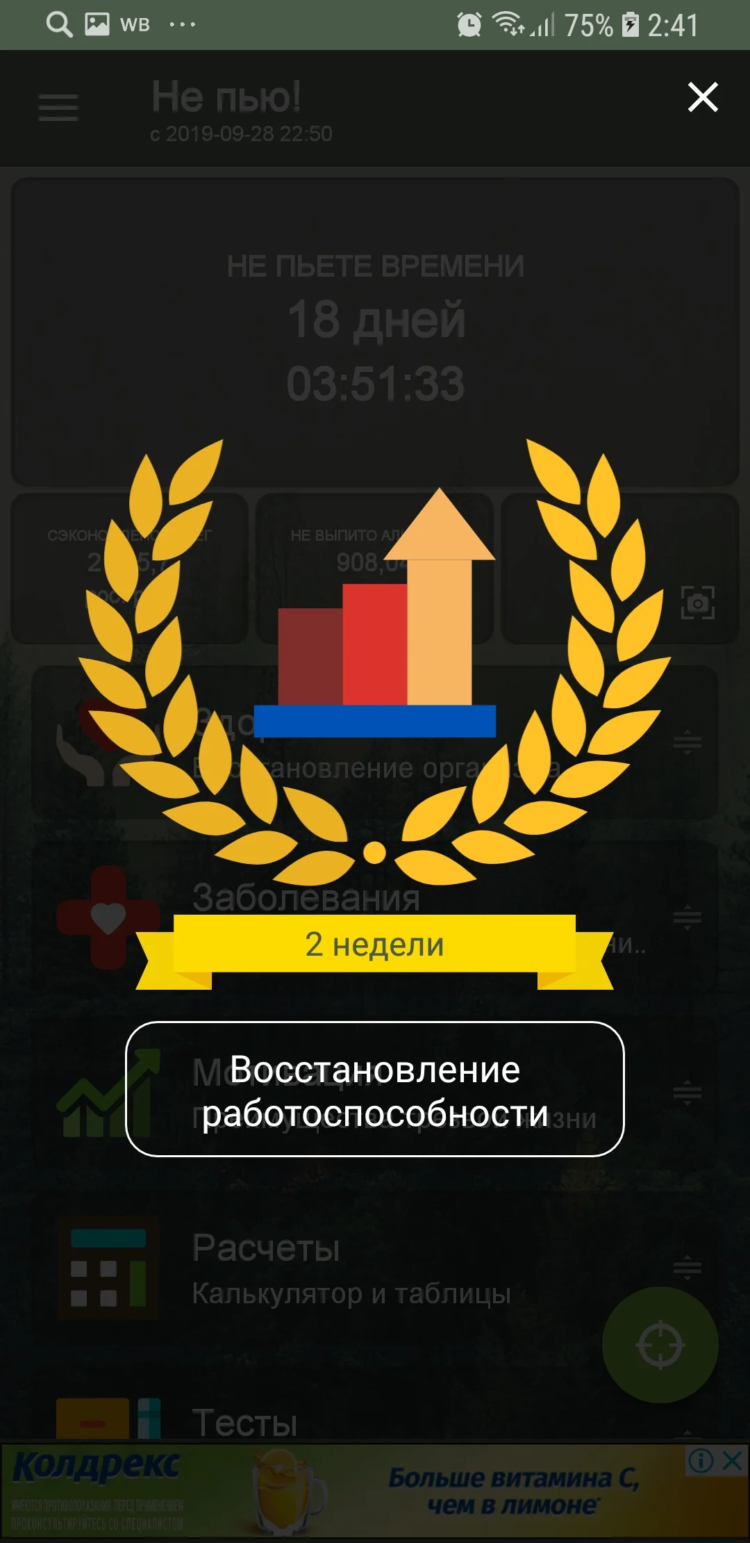 Screenshot_20191017-024156_ !.webp