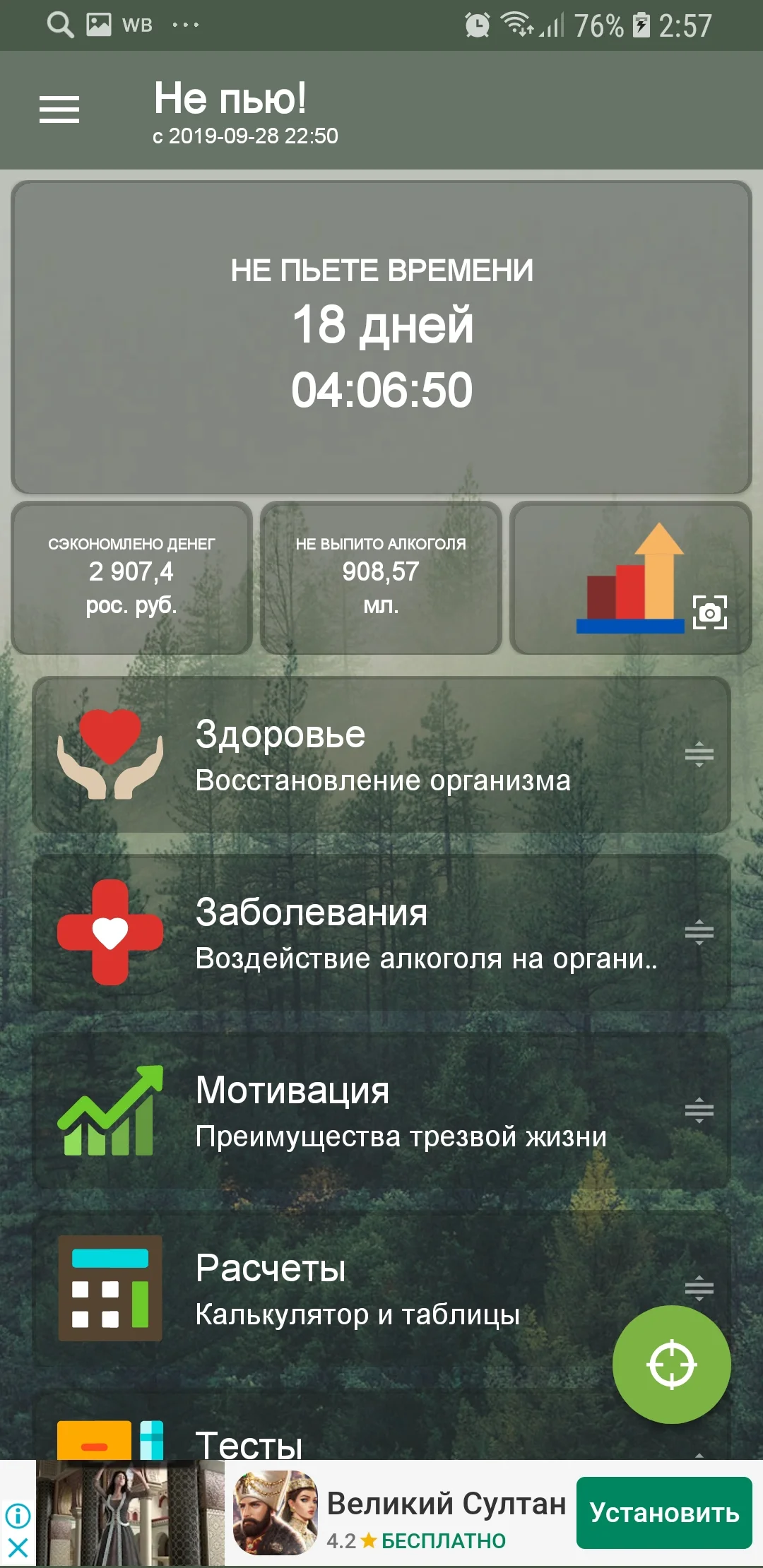 Screenshot_20191017-025709_ !.webp