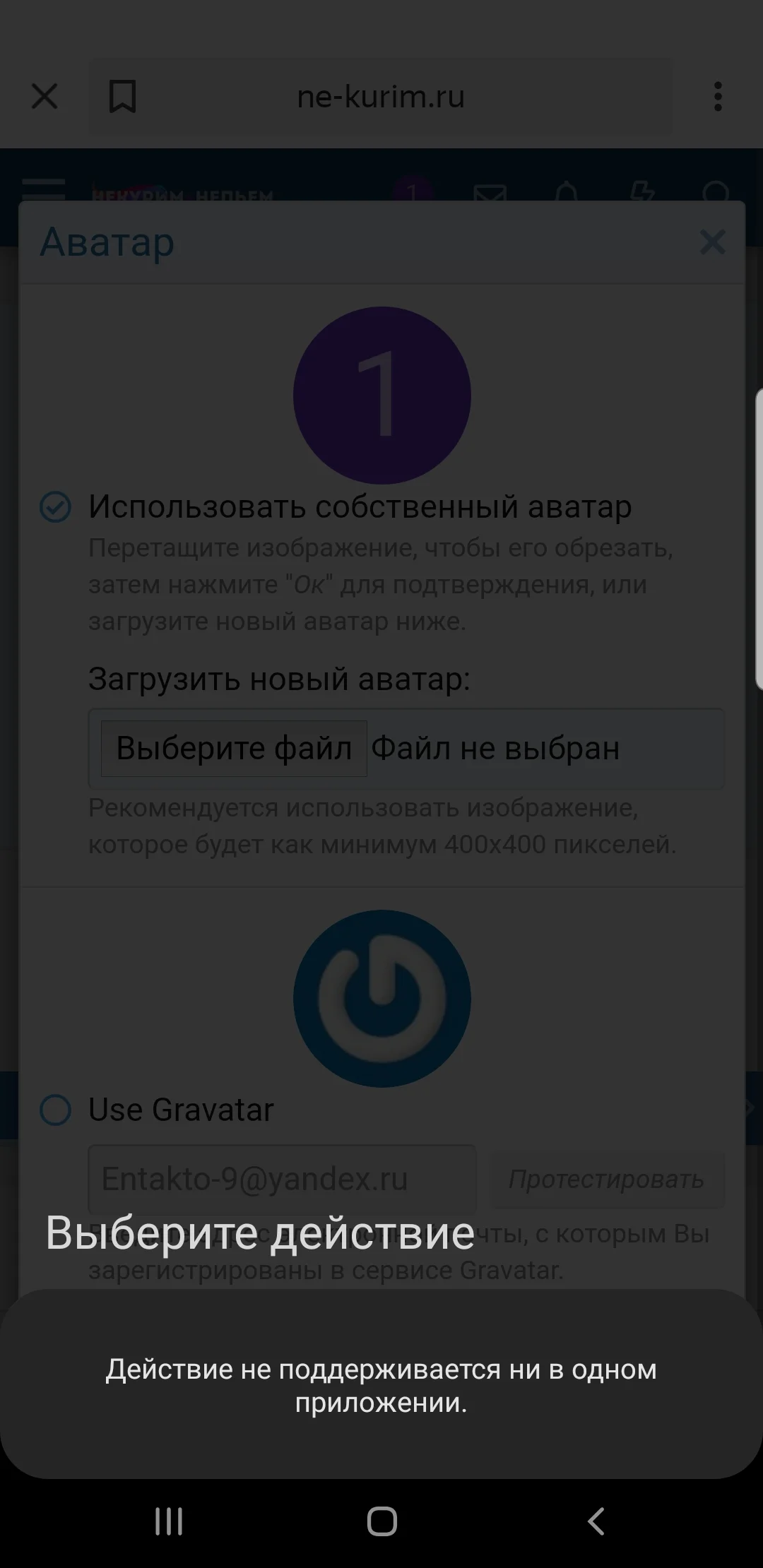 Screenshot_20191021-215458_Android System.webp