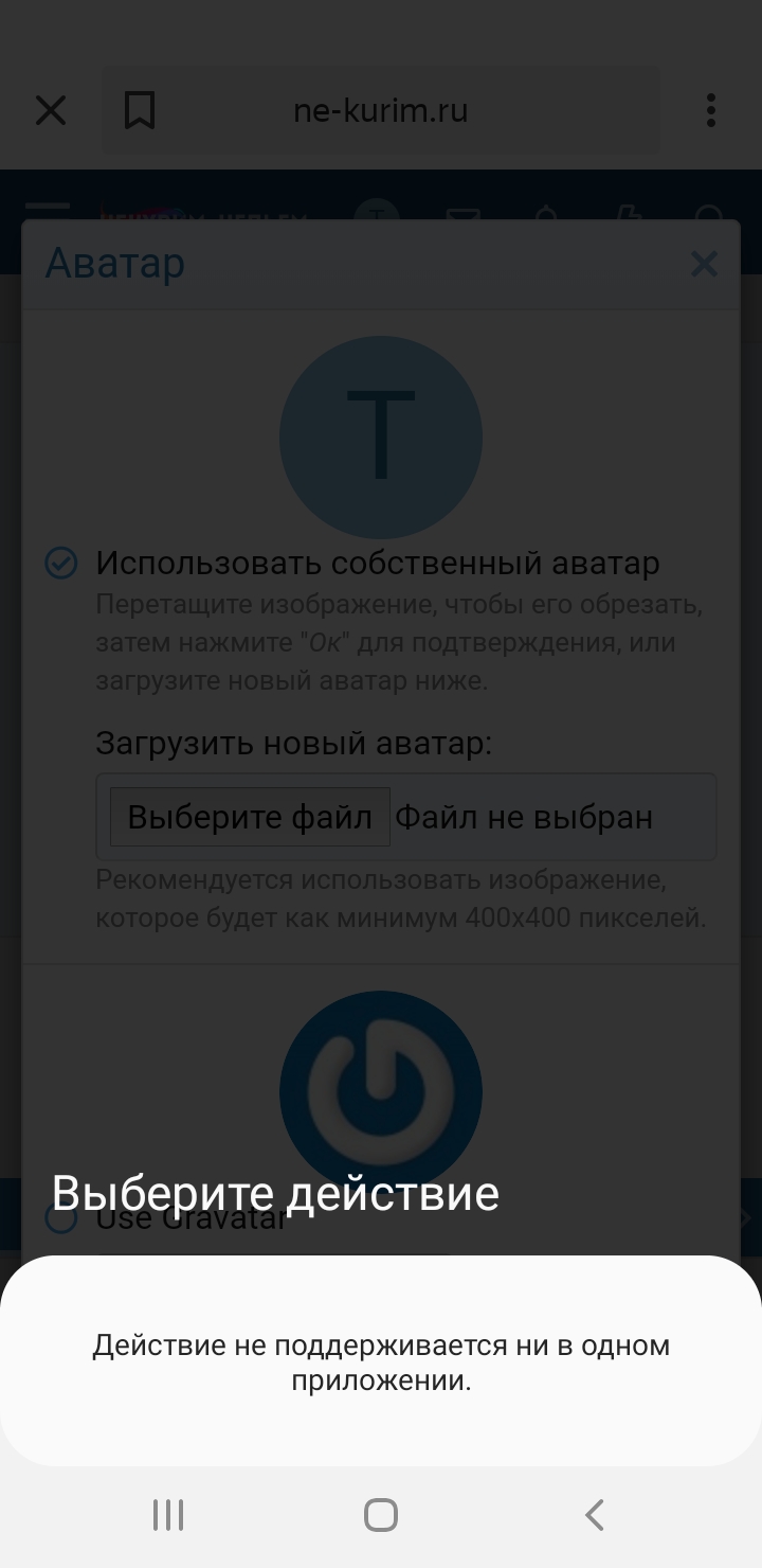 Screenshot_20191022-172018_Android System.jpg