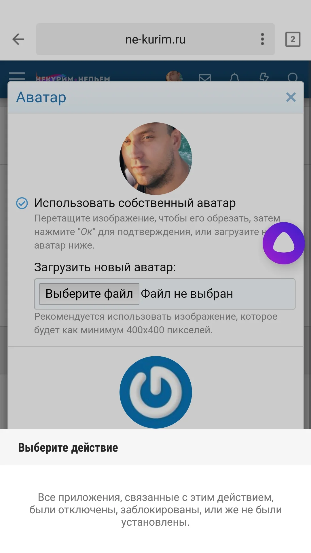 Screenshot_20191025-100038_Android System.webp