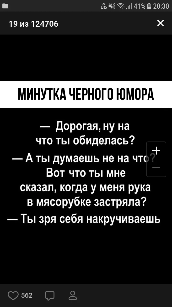 Screenshot_20191026-203031_Samsung Internet.webp