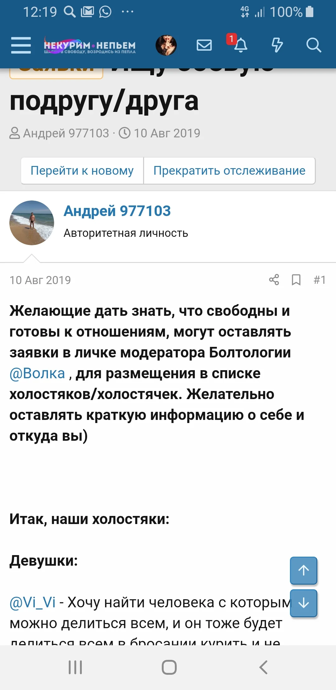 Screenshot_20191028-121955_Samsung Internet.webp