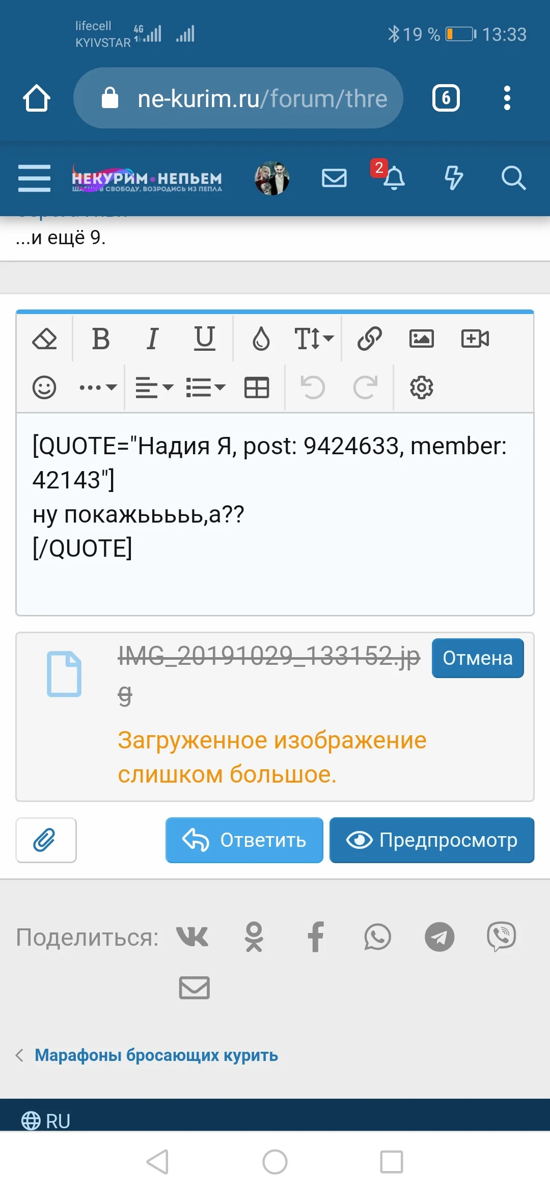 Screenshot_20191029_133302_com.android.chrome.webp