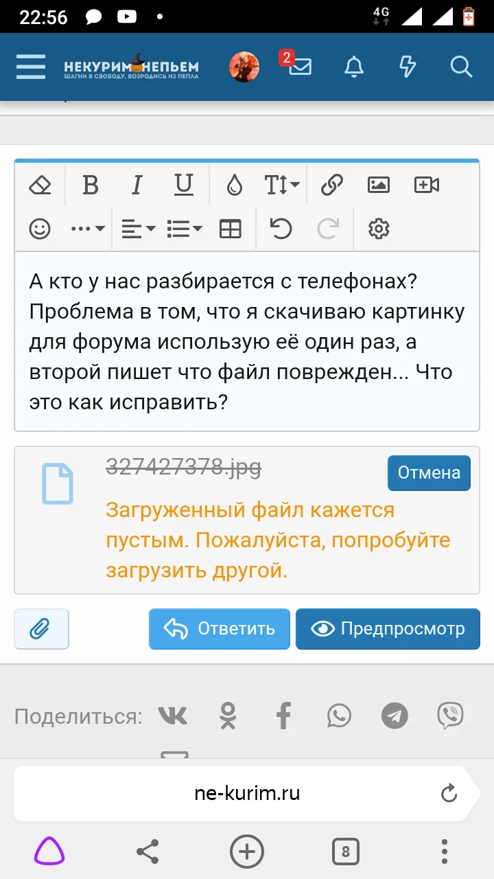 Screenshot_20191105-225604.webp